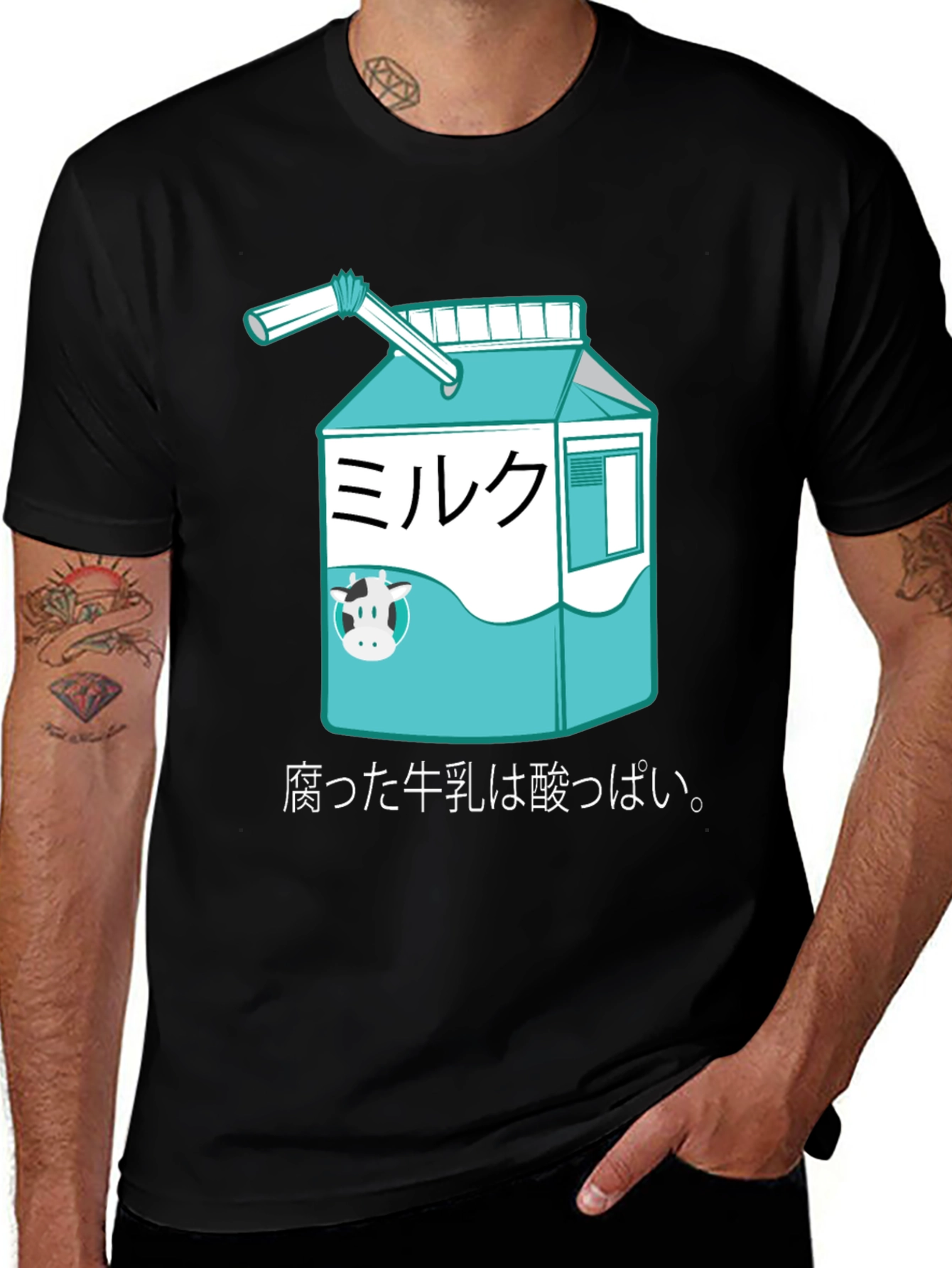Variant 10 of Milk Carton Graphic Tee - Japanese Text Design