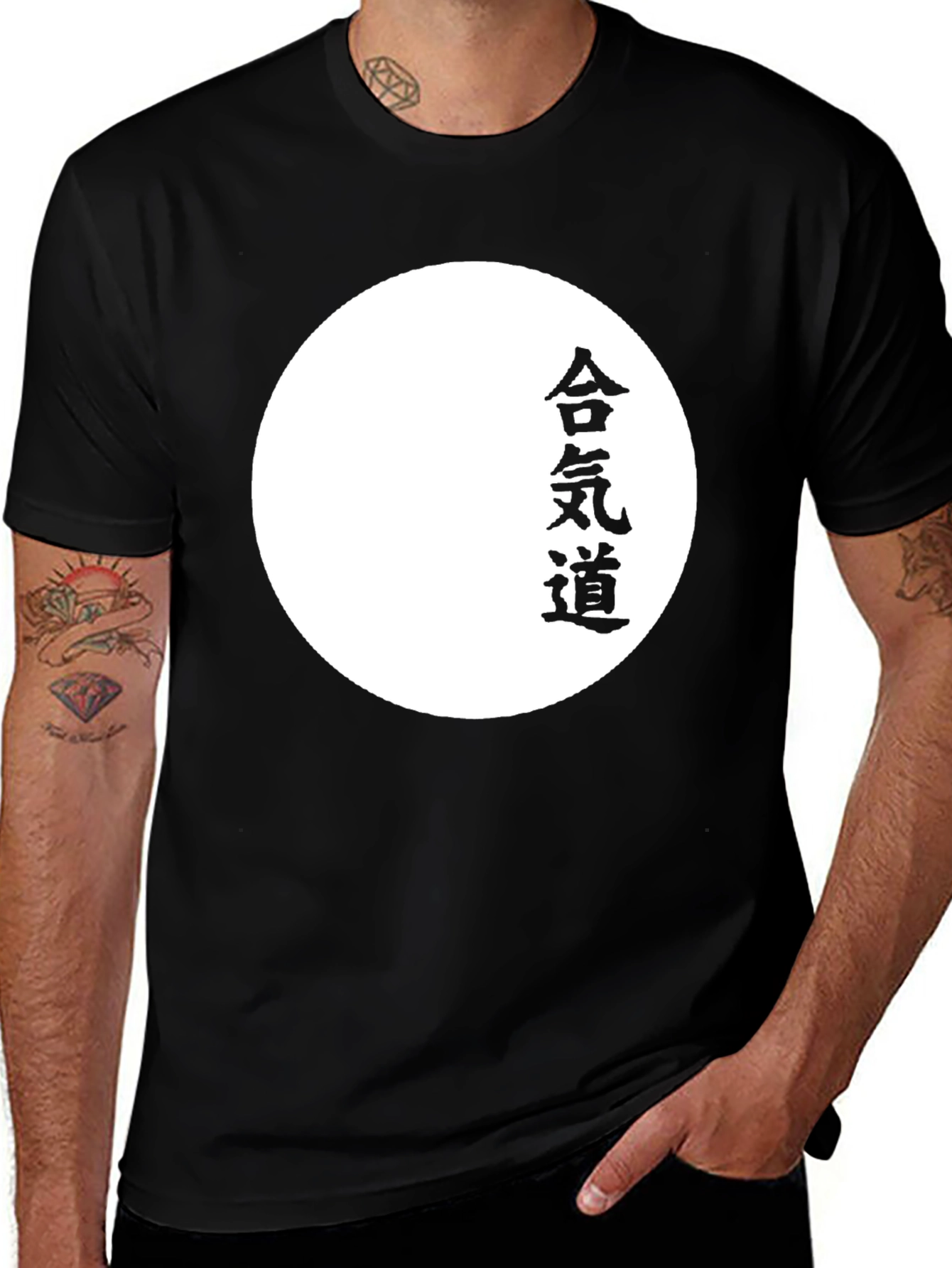 Aikido Circle Graphic Tee
