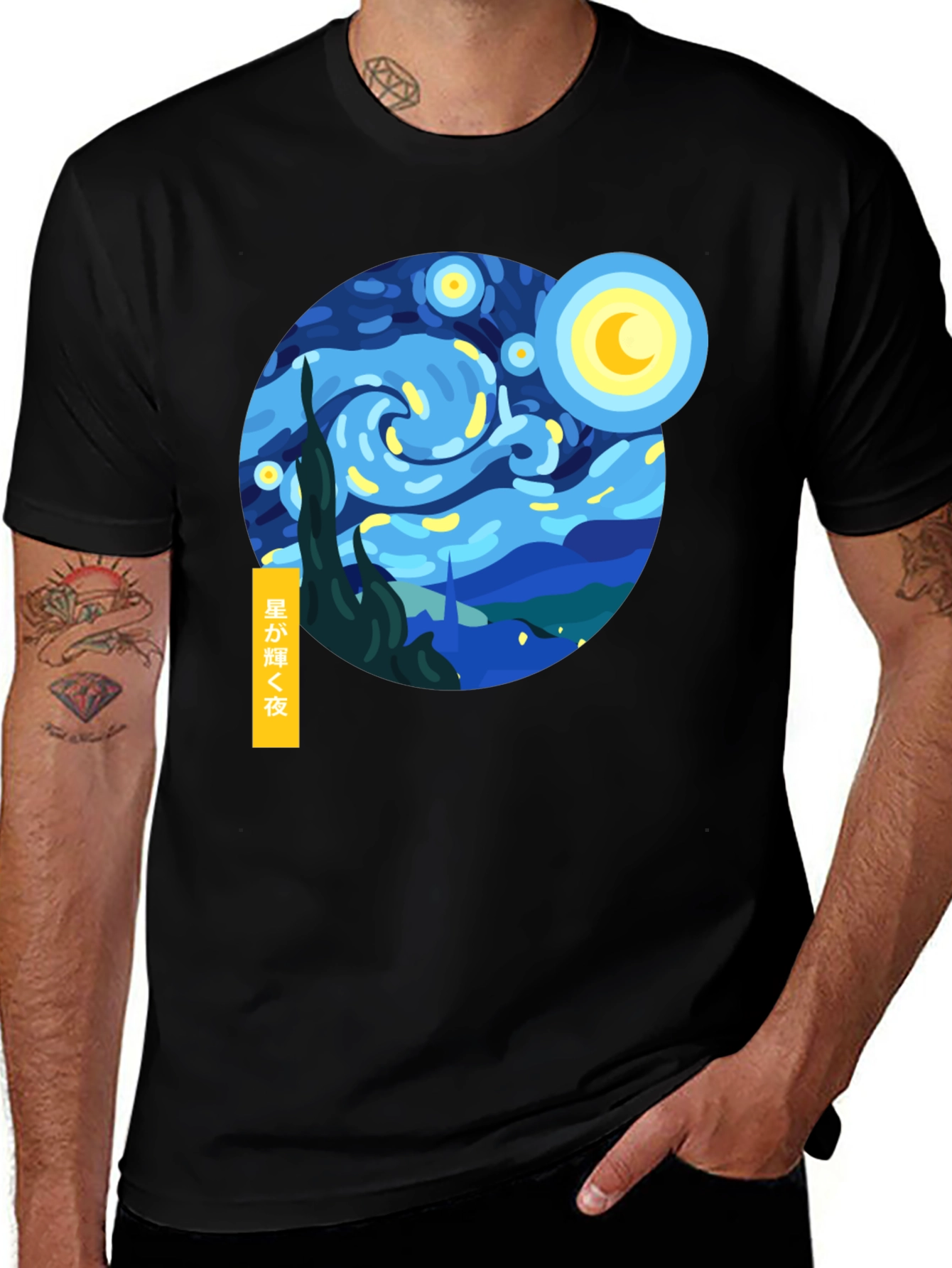 Variant 16 of Starry Night Graphic Tee - Artistic Comfort