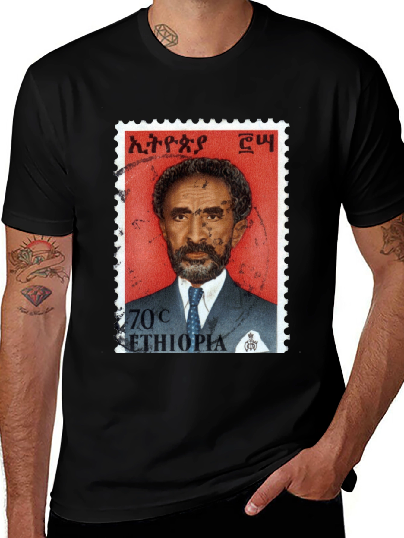 Variant 7 of Ethiopia Stamp Graphic Tee