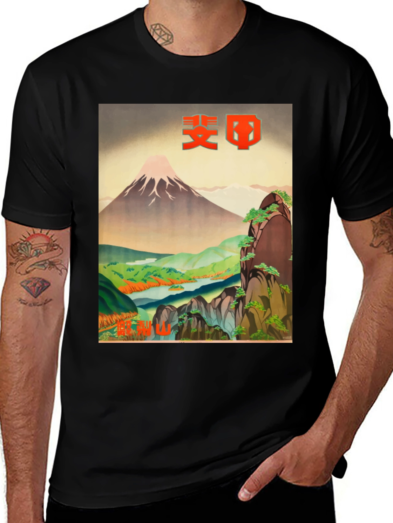 Variant 23 of Vintage Japanese Landscape T-Shirt