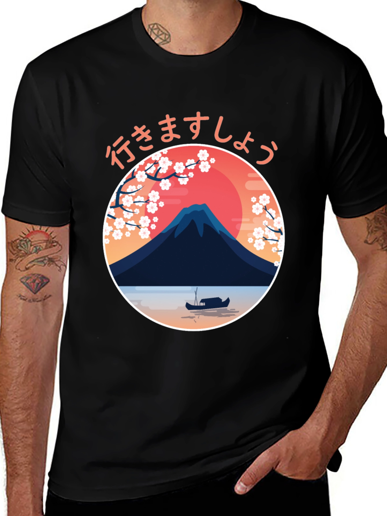 Variant 4 of Japanese Sunset Graphic Tee