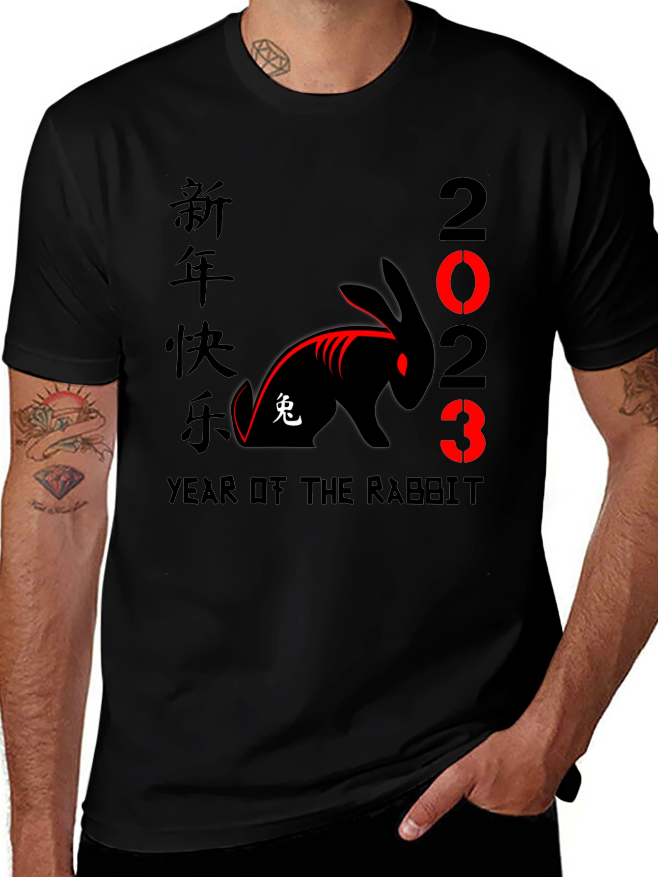 Year of the Rabbit 2023 Black T-Shirt