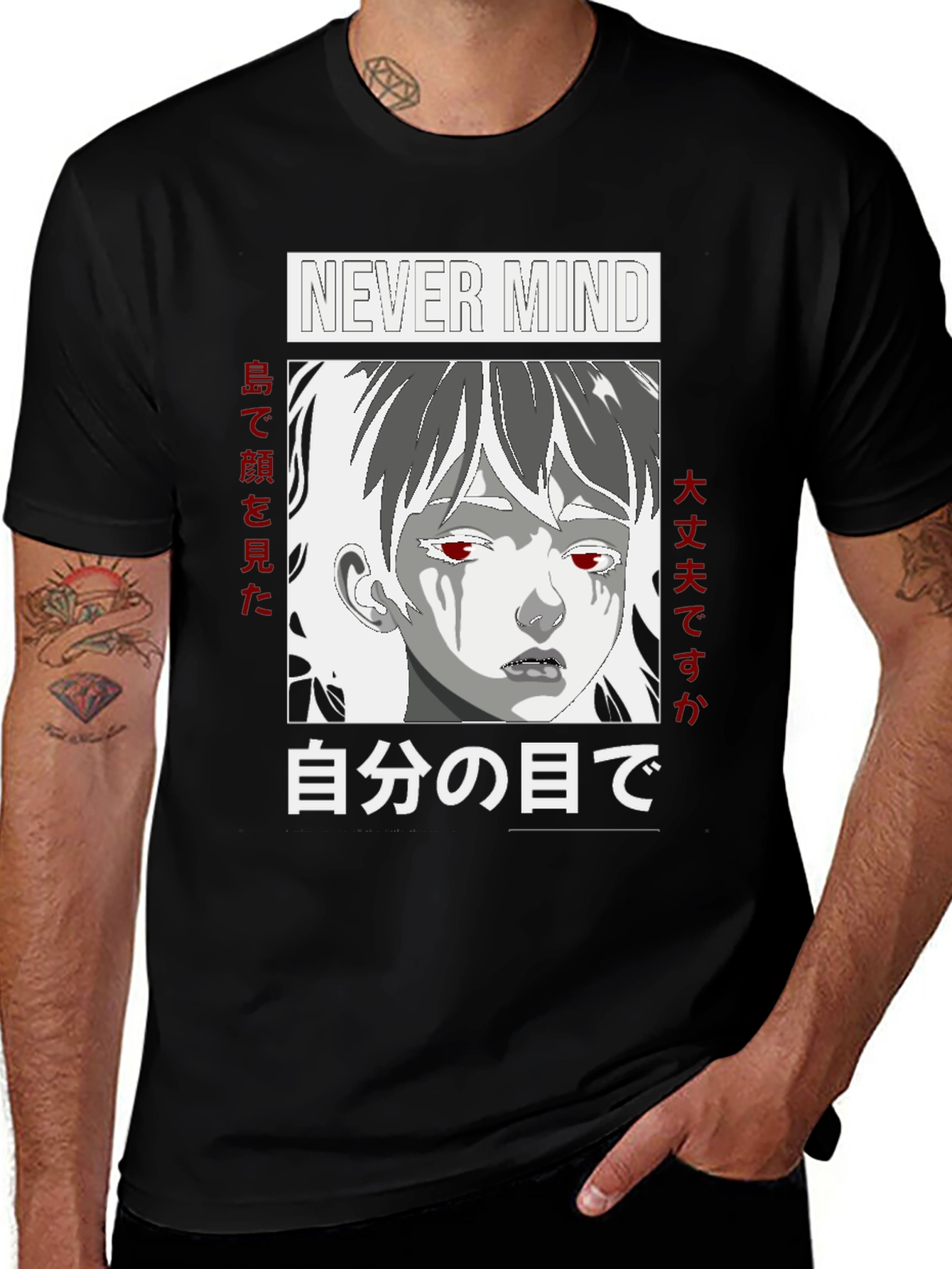 Anime Graphic Tee - Never Mind, Japanese Text