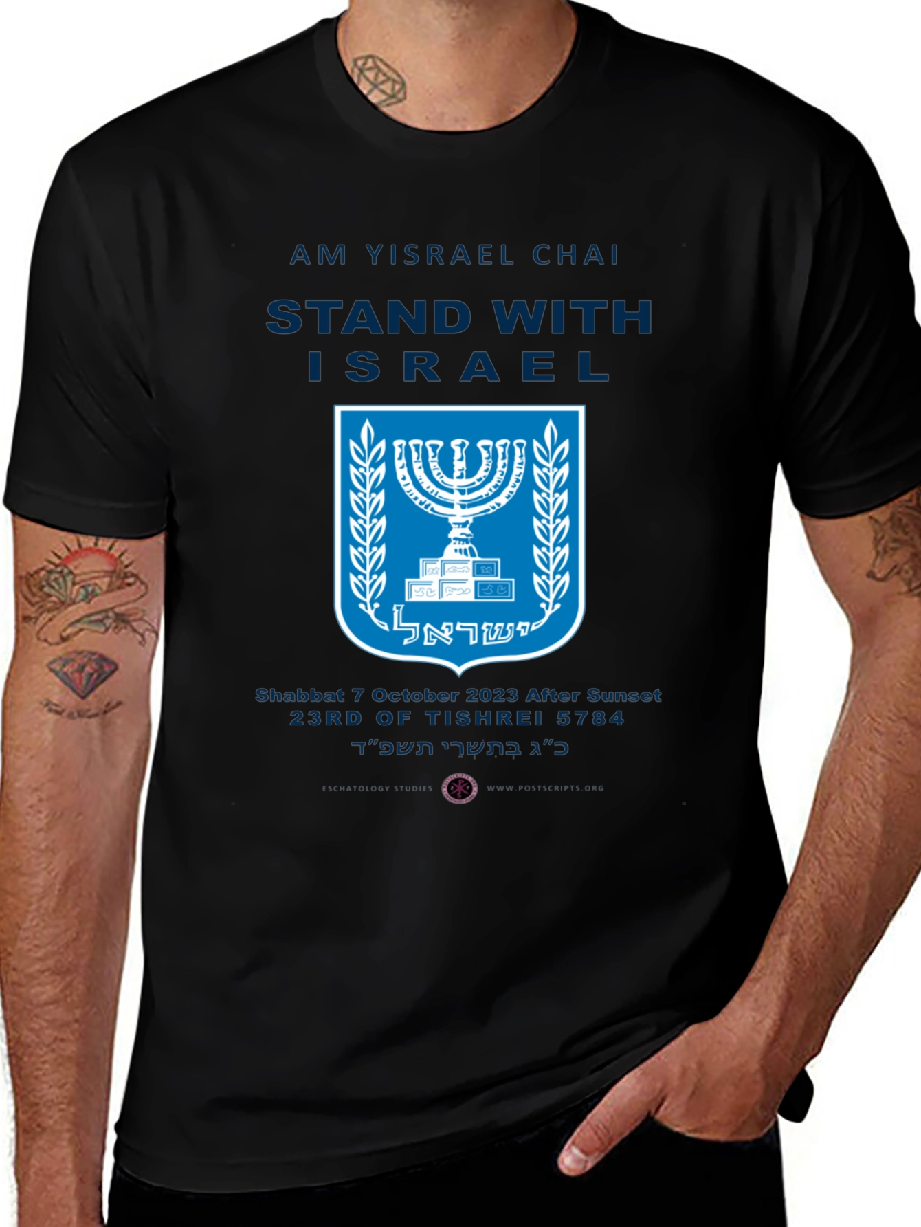 Stand With Israel T-Shirt - Am Yisrael Chai