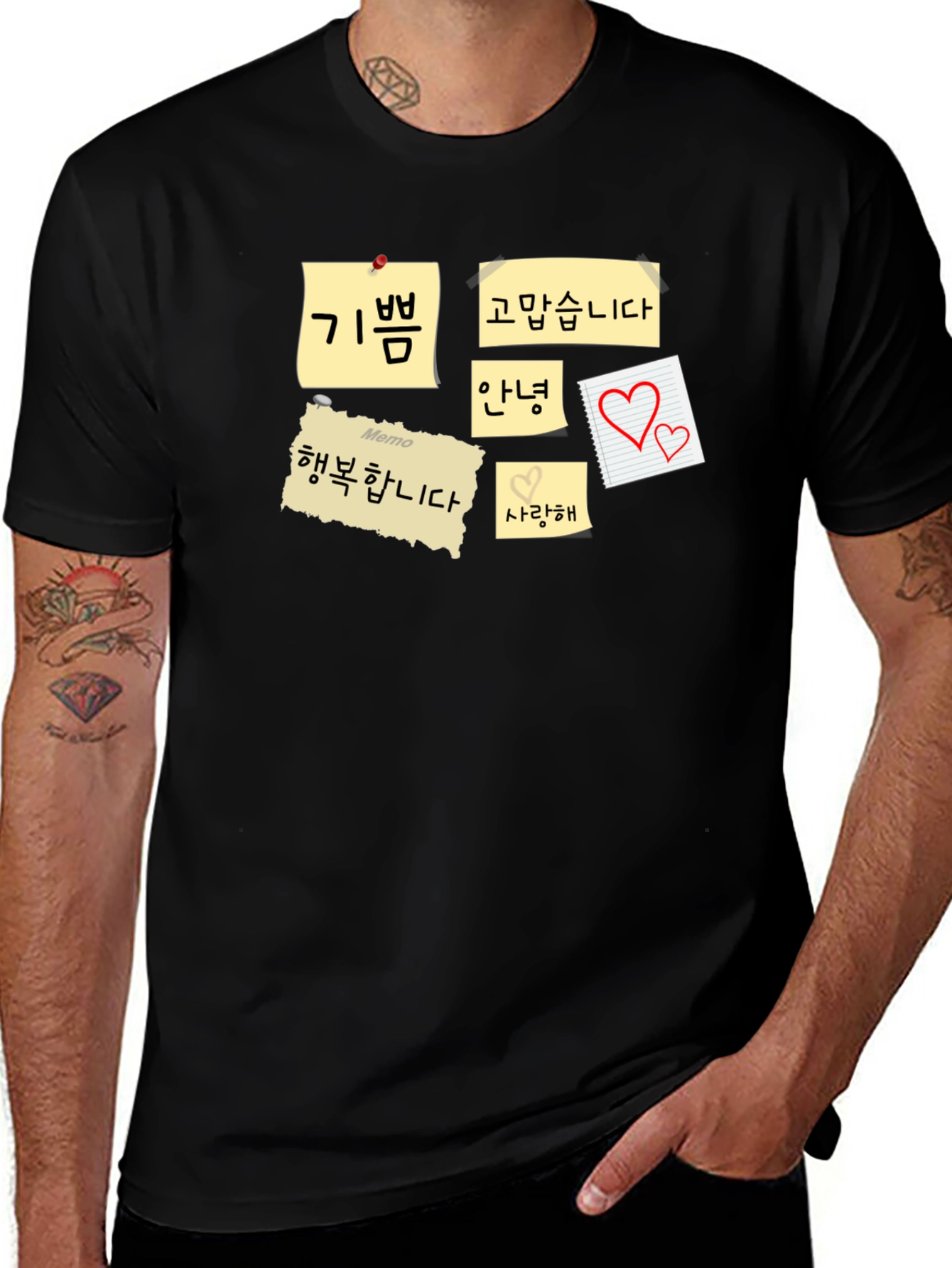 Variant 21 of Korean Words Black T-Shirt