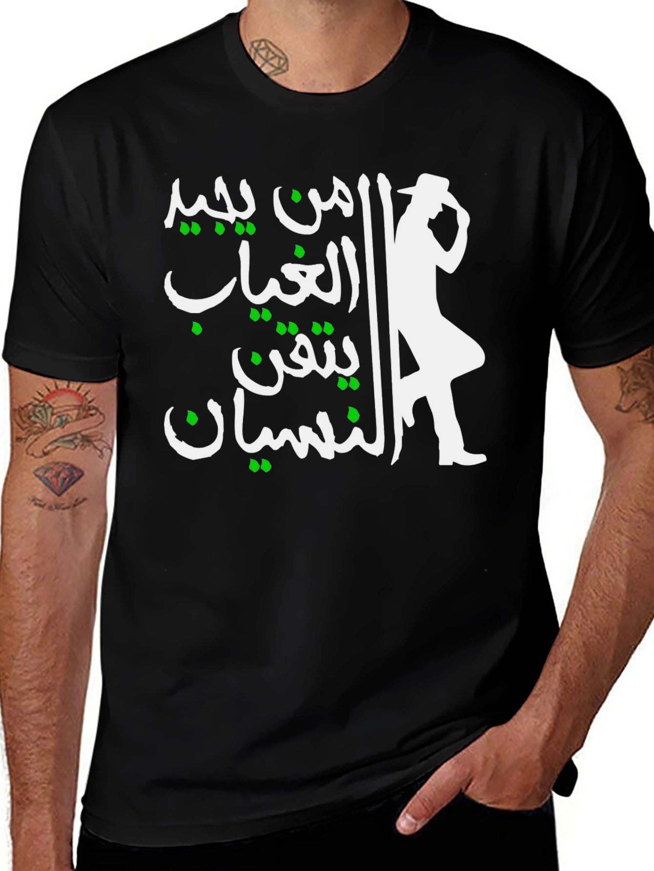 Michael Jackson Silhouette Arabic Script T-Shirt