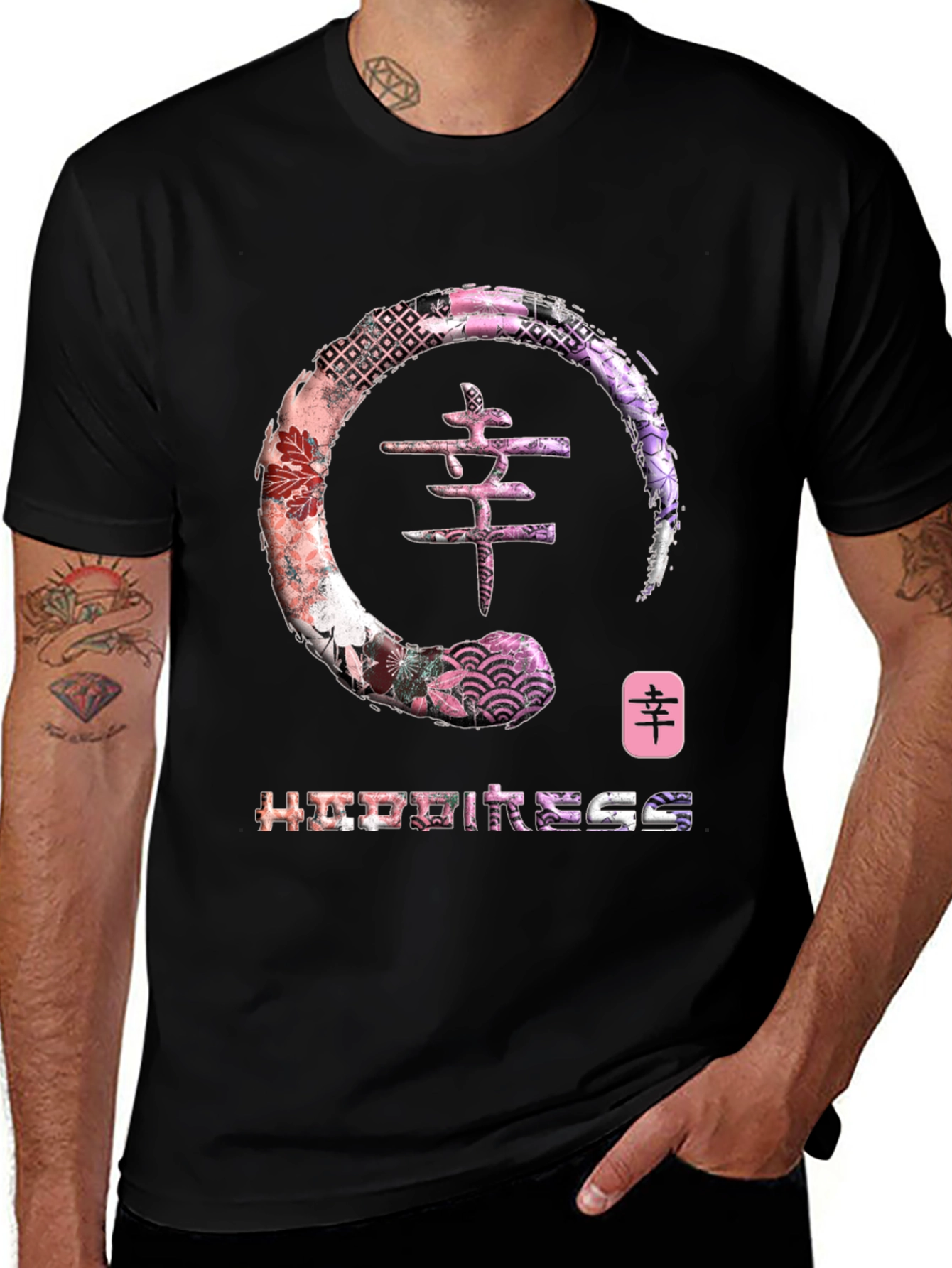 Variant 11 of Happiness Kanji Graphic Tee - Zen Circle Design