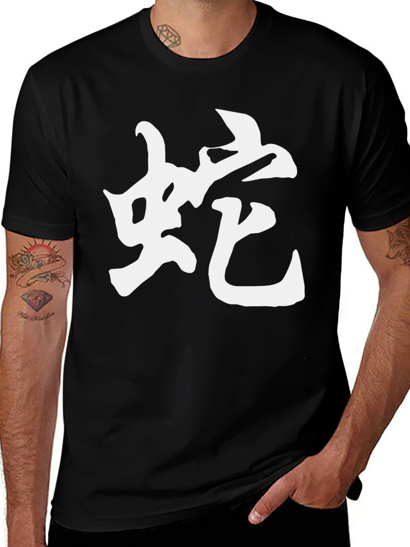 Variant 16 of Snake Kanji T-Shirt - Black Graphic Tee
