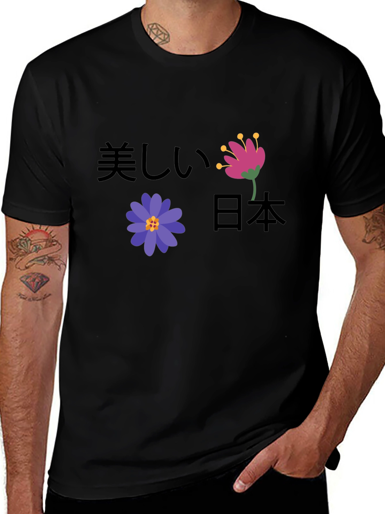 Variant 4 of Beautiful Japan Graphic T-Shirt - Stylish & Unique
