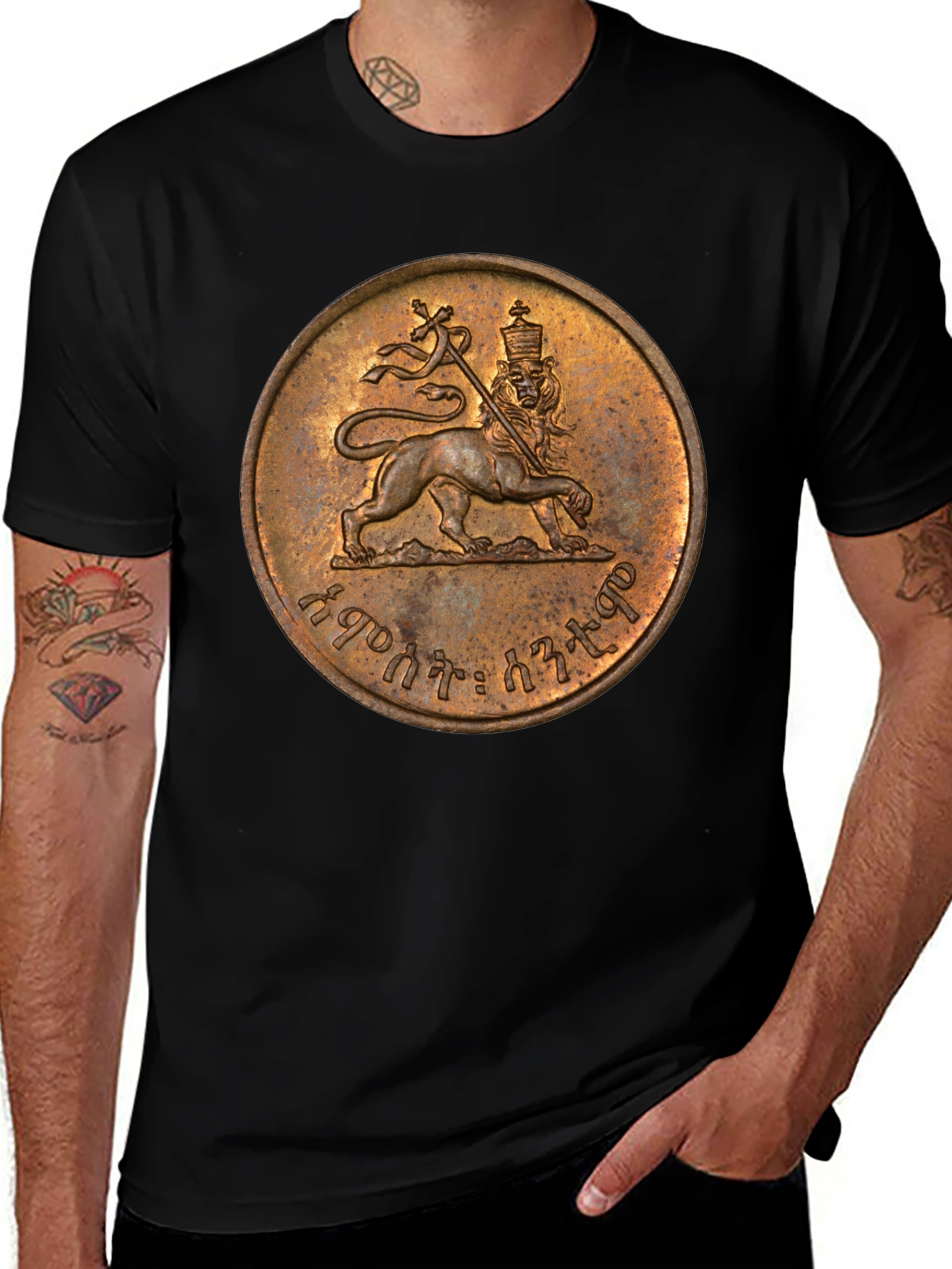 Variant 9 of Ethiopian Lion Coin T-Shirt