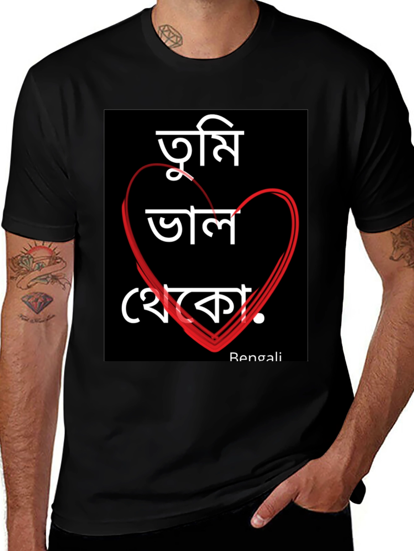 Bengali 'Take Care' Heart Graphic Black T-Shirt