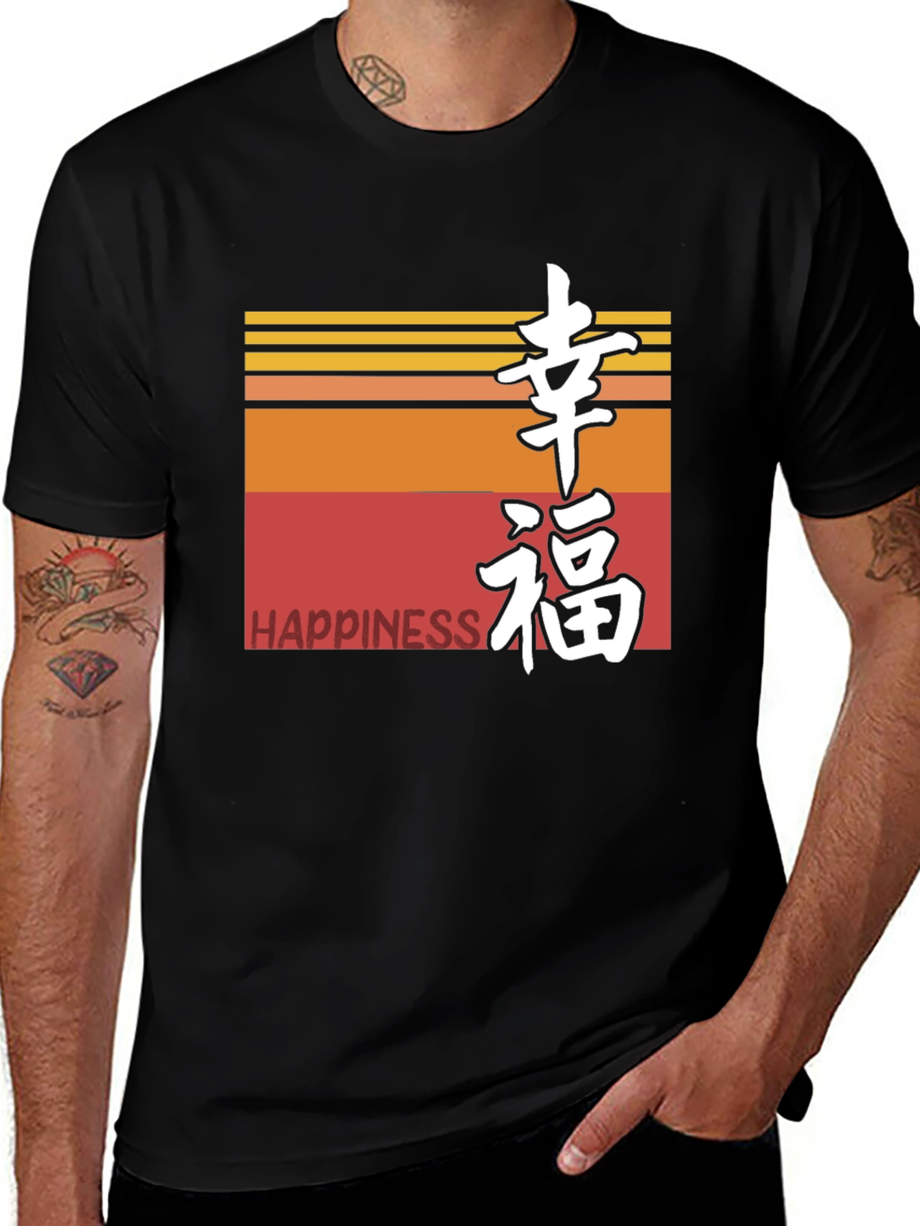 Variant 11 of Happiness Kanji Graphic T-Shirt - Retro Style