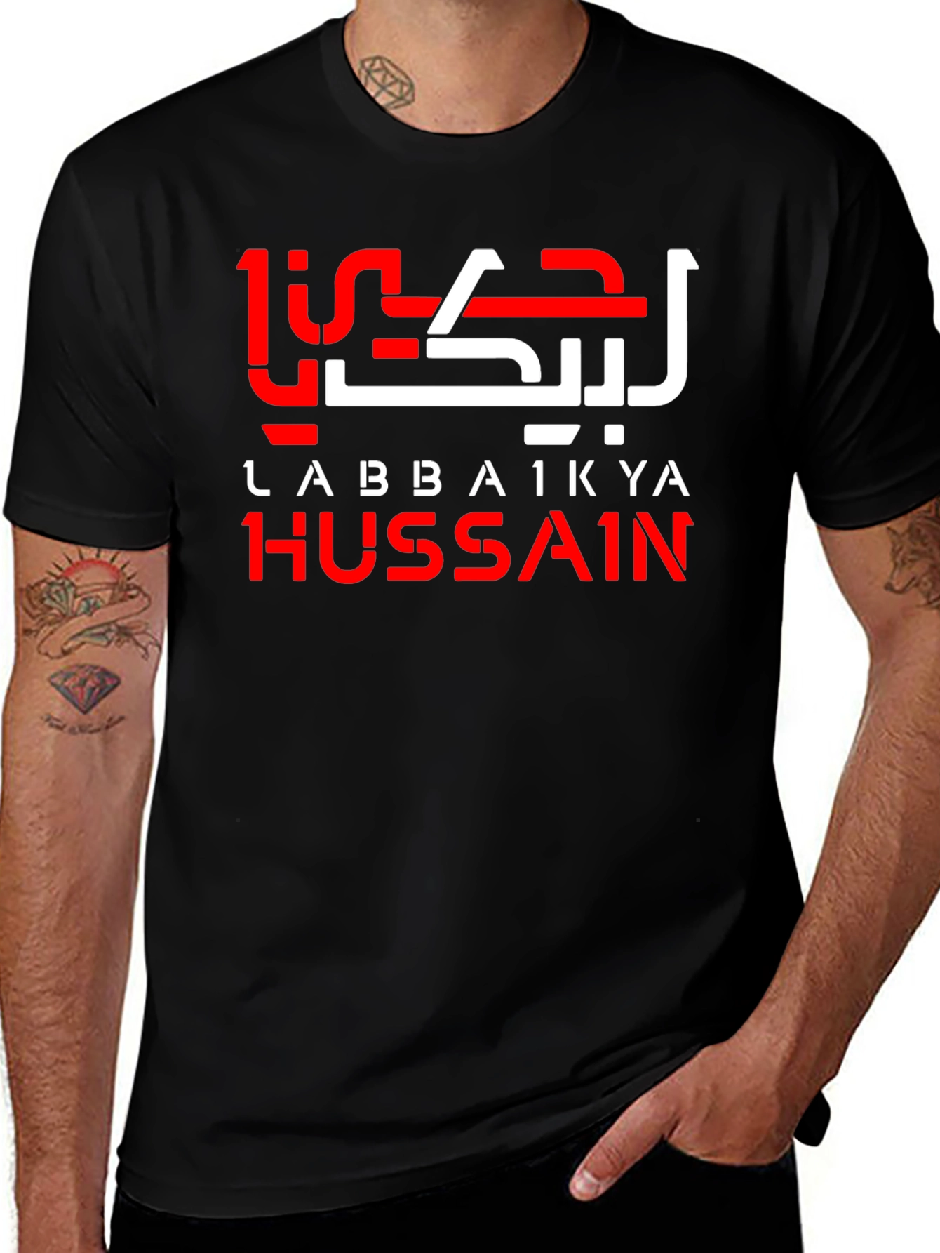 Labaik Ya Hussain T-Shirt, Islamic Shia Muslim Tee