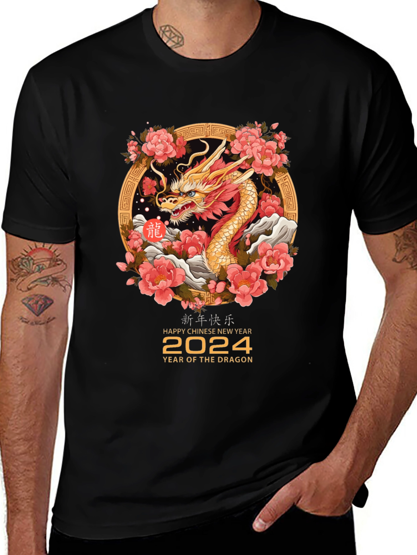 Year of the Dragon 2024 T-Shirt