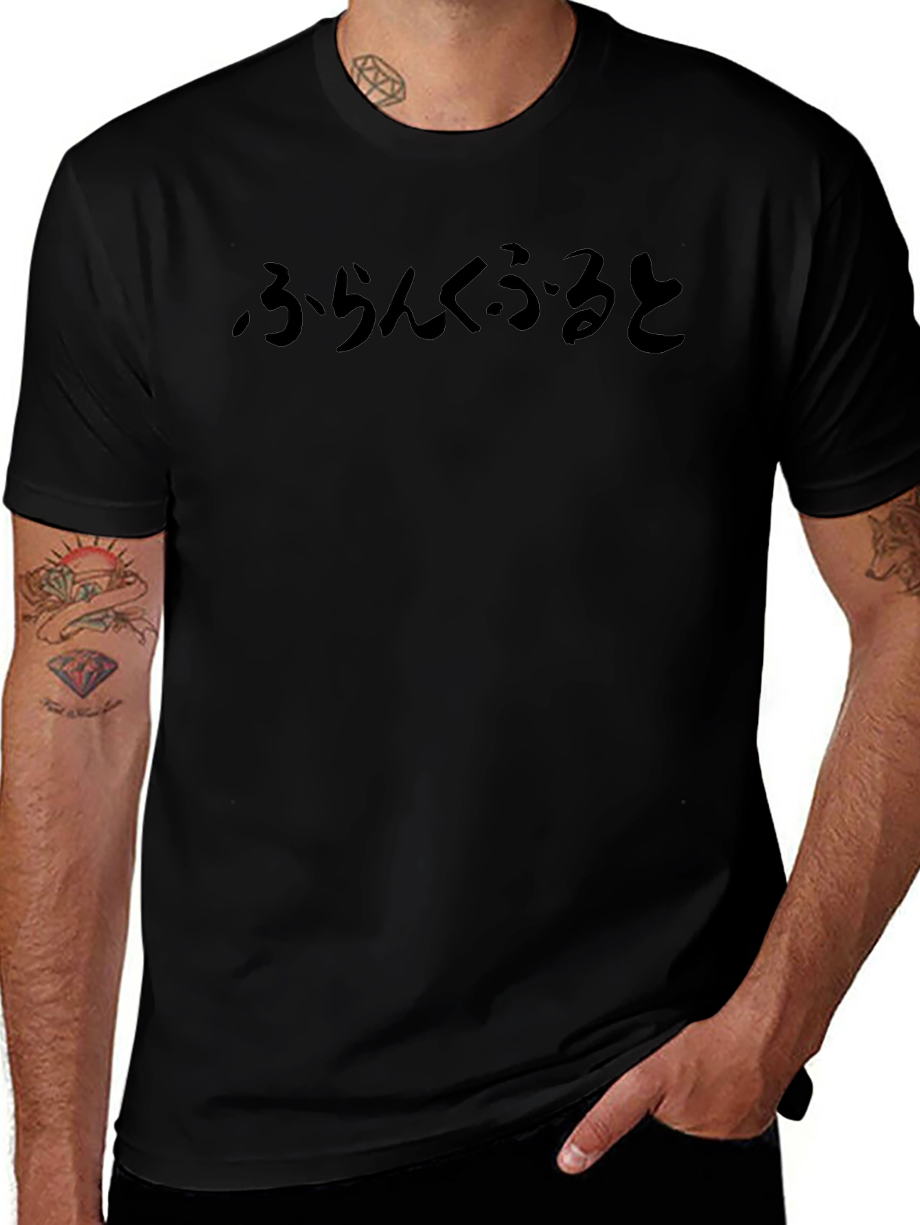 Variant 4 of Japanese Text T-Shirt - Black Short Sleeve Tee
