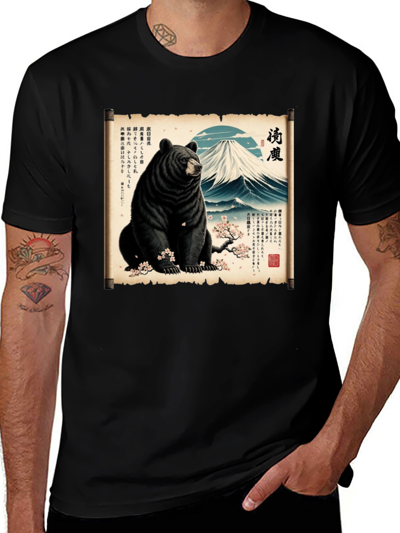 Variant 30 of Bear & Mountain Graphic Print T-Shirt
