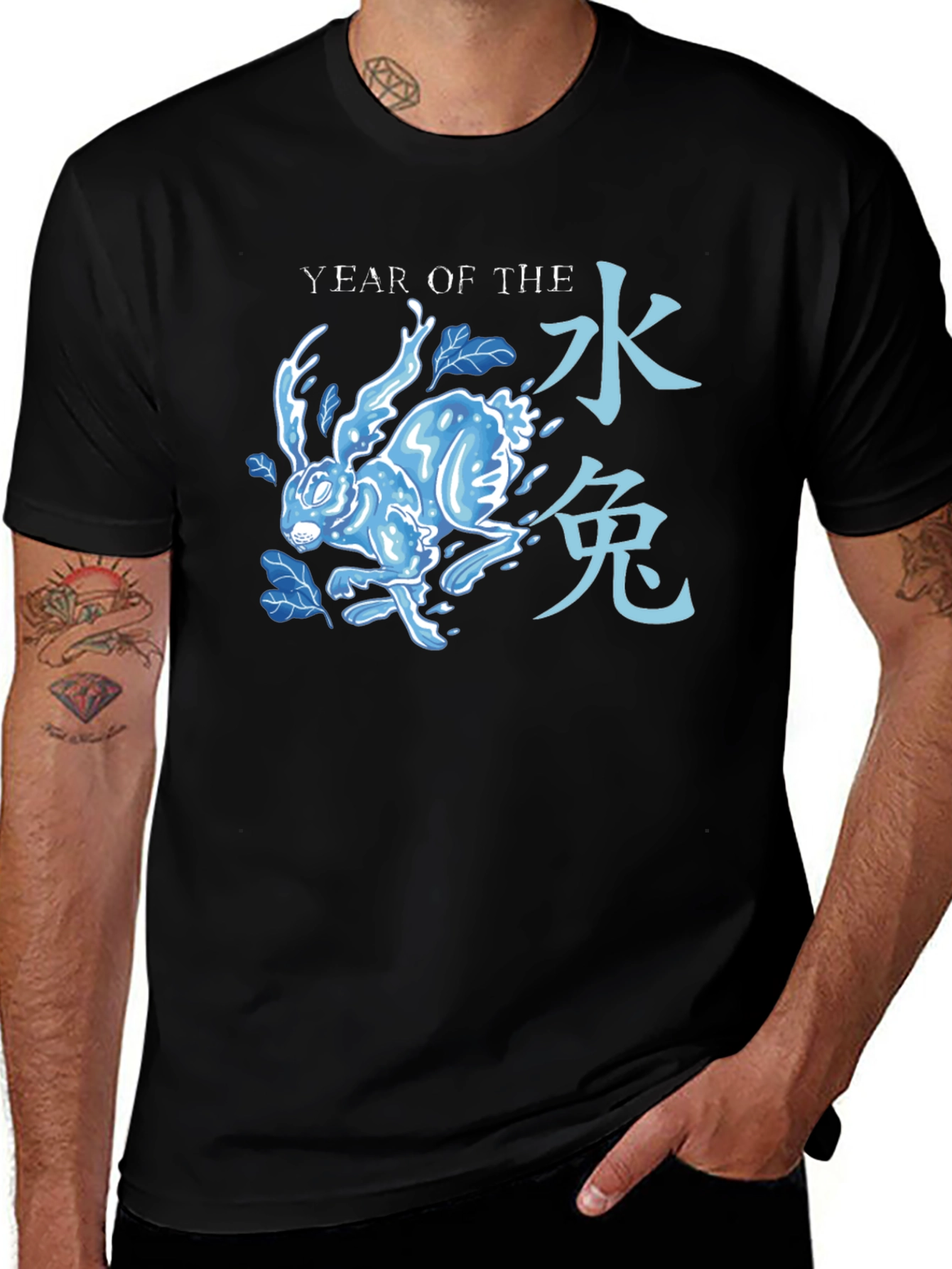 Variant 28 of Year of the Rabbit T-Shirt