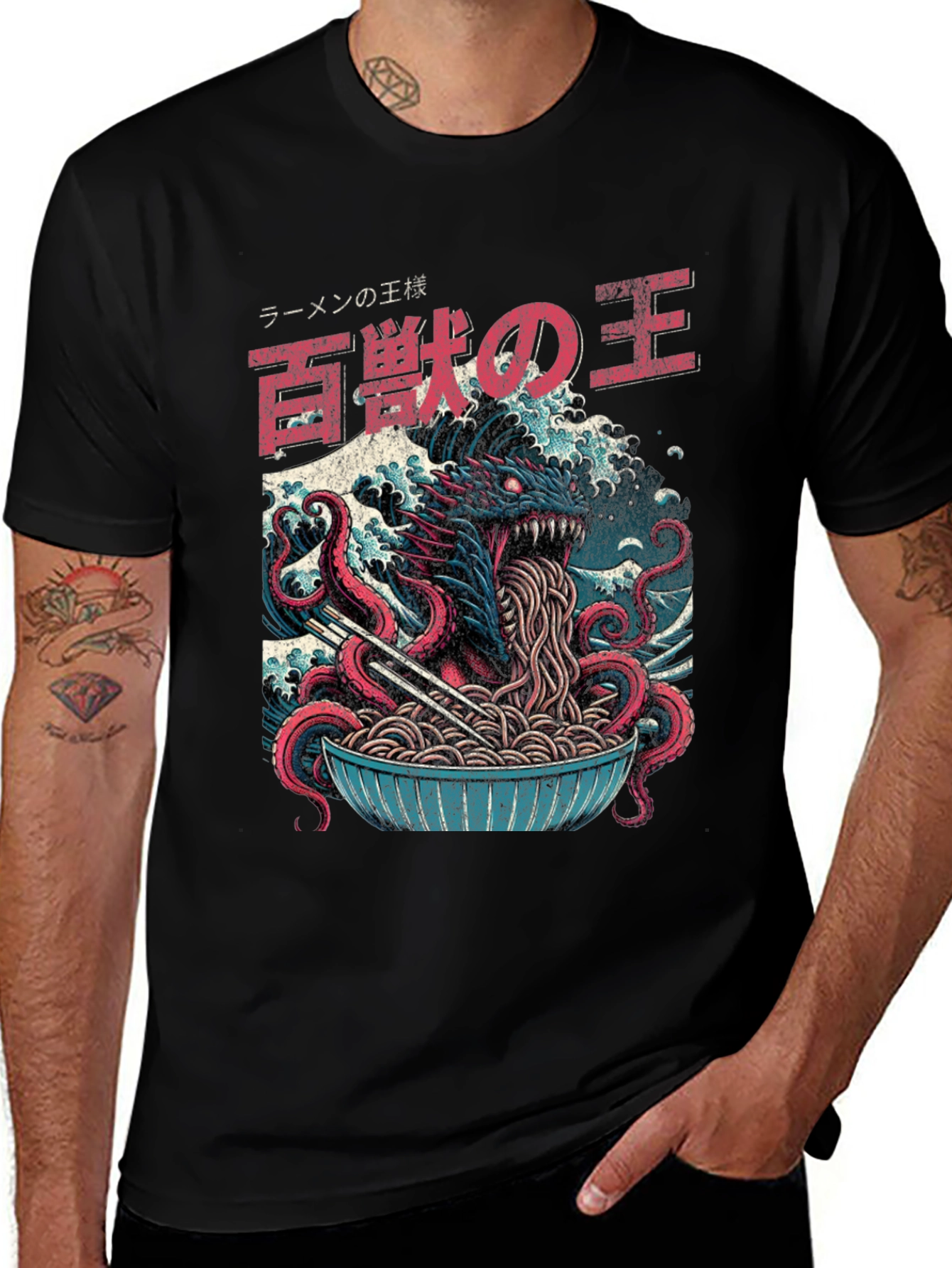 Variant 14 of Ramen King Kraken Graphic Tee - Unique Design