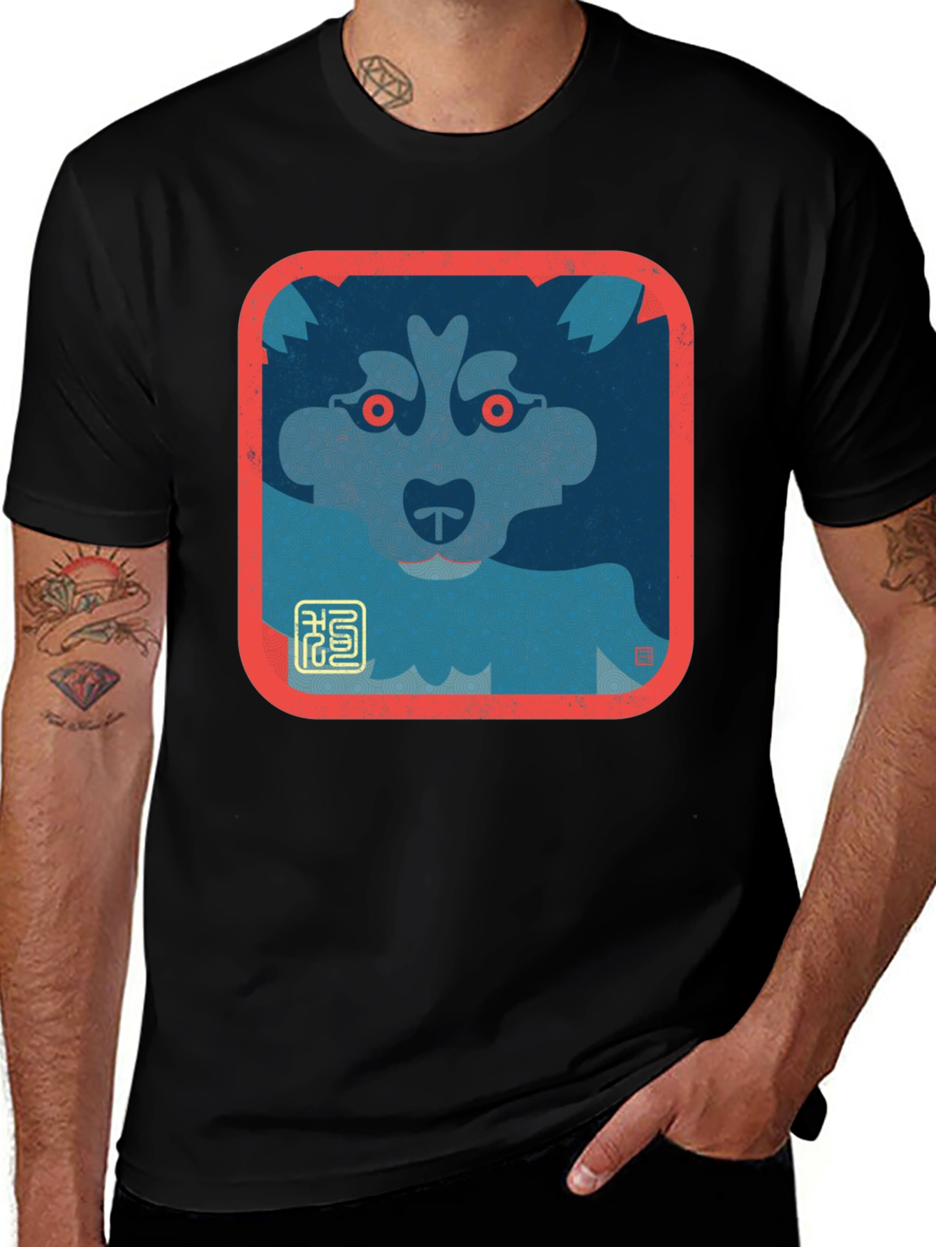Variant 22 of Dog Graphic Tee - Black Short Sleeve T-Shirt