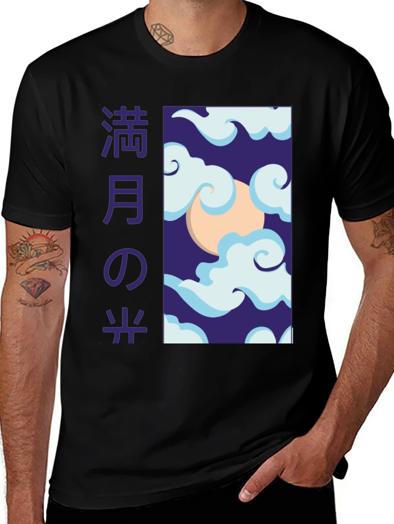 Variant 29 of Moonlit Clouds Graphic Tee