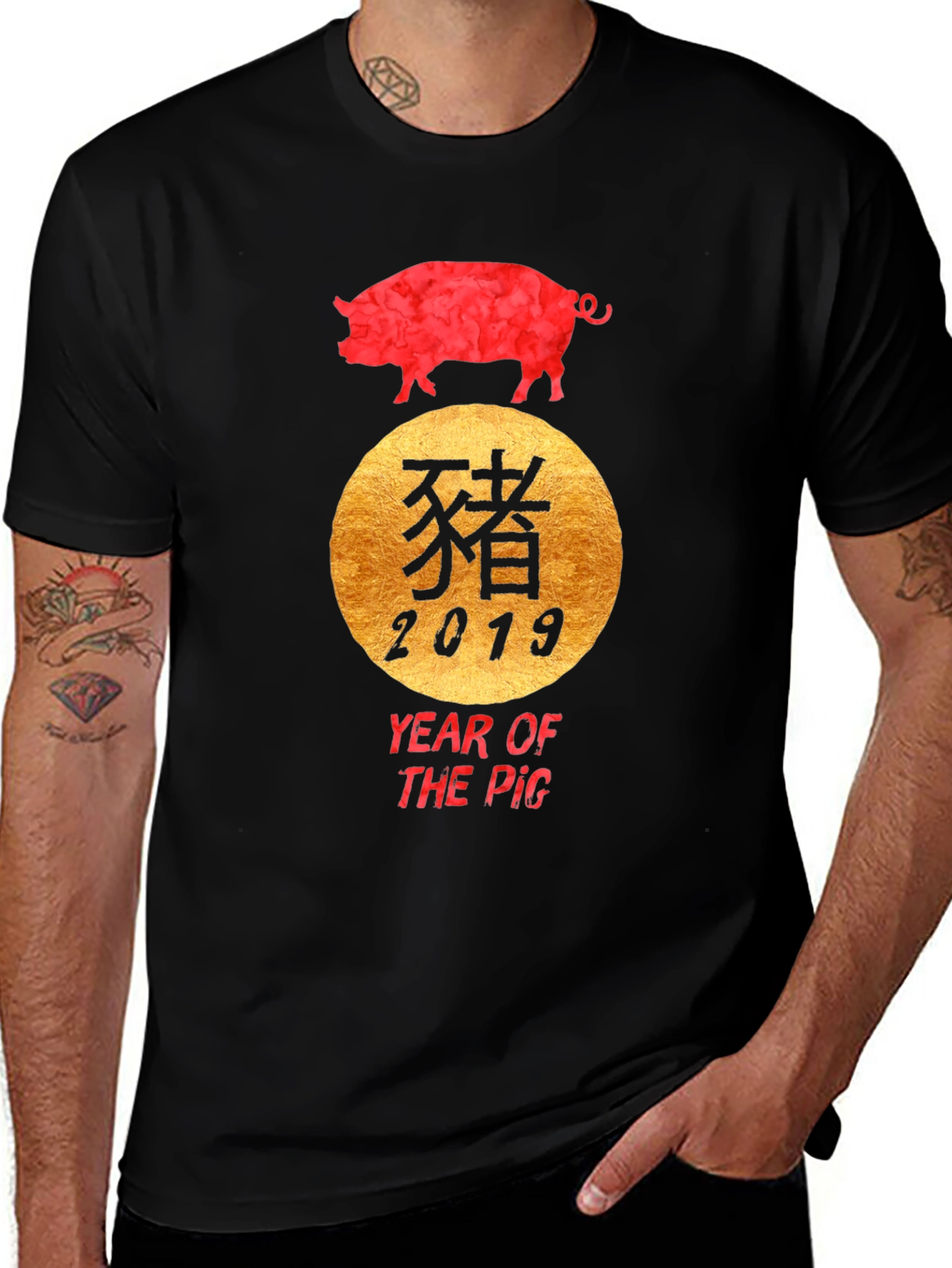 Year of the Pig T-Shirt - Chinese Zodiac Tee
