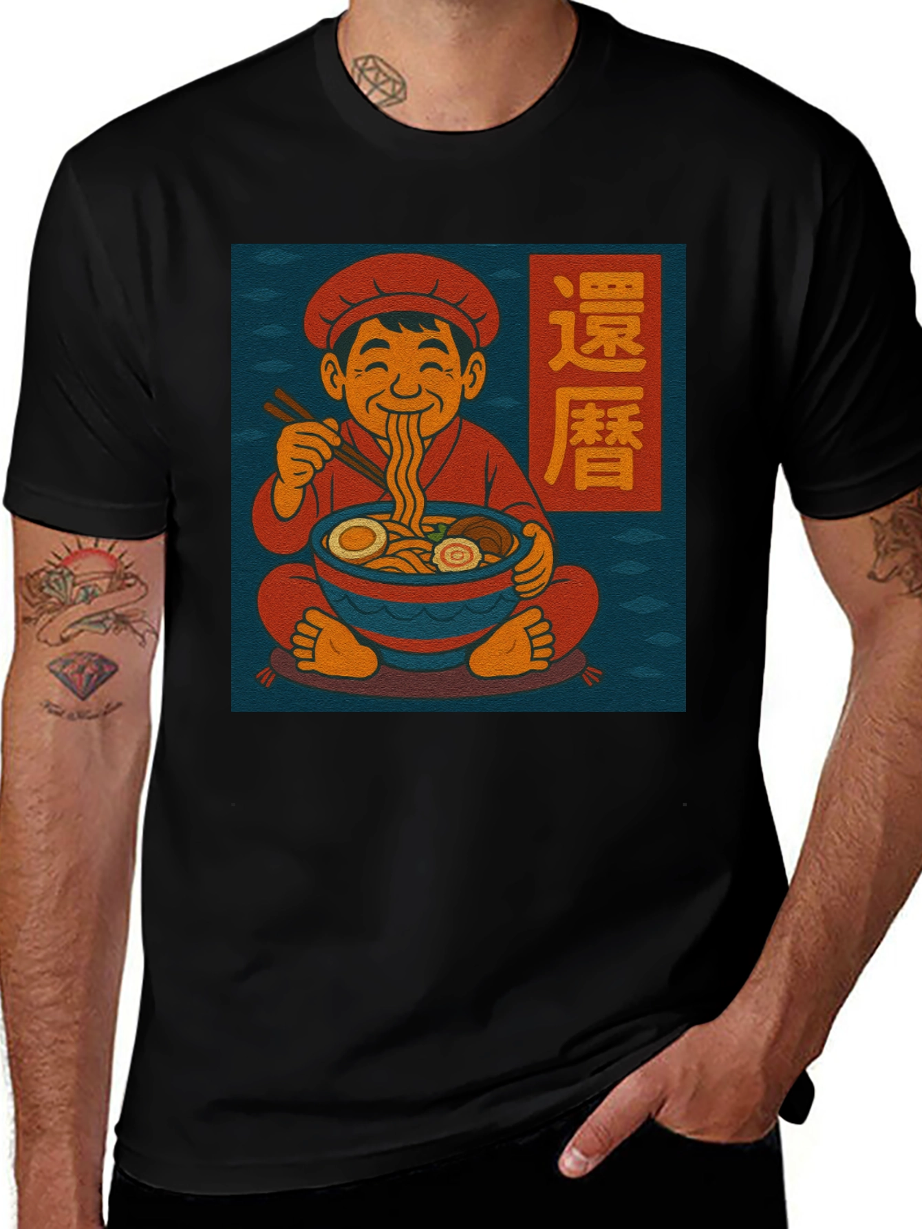 Variant 11 of Ramen Lover Graphic T-Shirt - Comfort Fit
