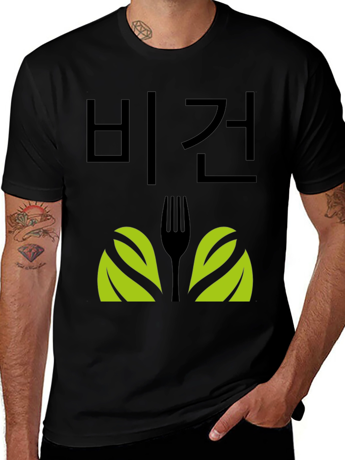 Variant 16 of Vegan T-Shirt with Fork and Leaf Design