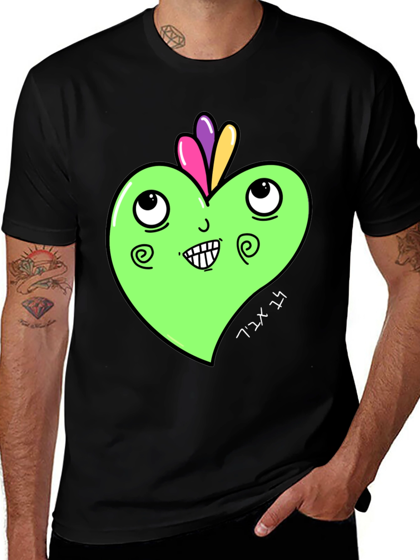 Variant 20 of Funky Heart Graphic Tee - Quirky Unisex T-Shirt