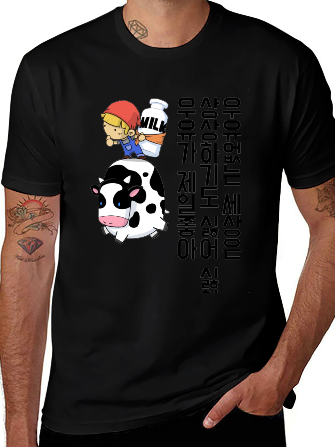 Variant 8 of Cartoon Cow & Milk Graphic Tee - Soft Black T-Shirt