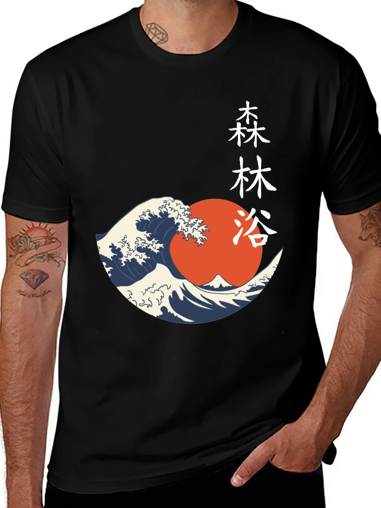 Variant 4 of Japanese Wave Graphic T-Shirt