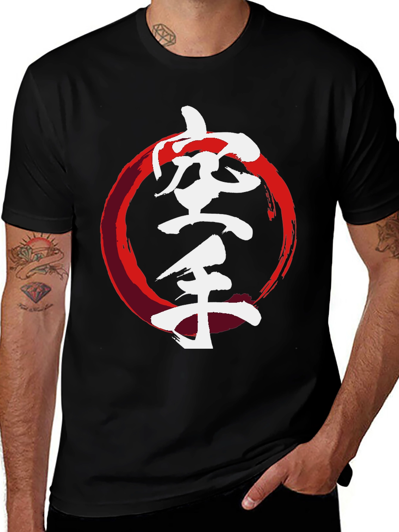 Karate Kanji T-Shirt - Martial Arts Design