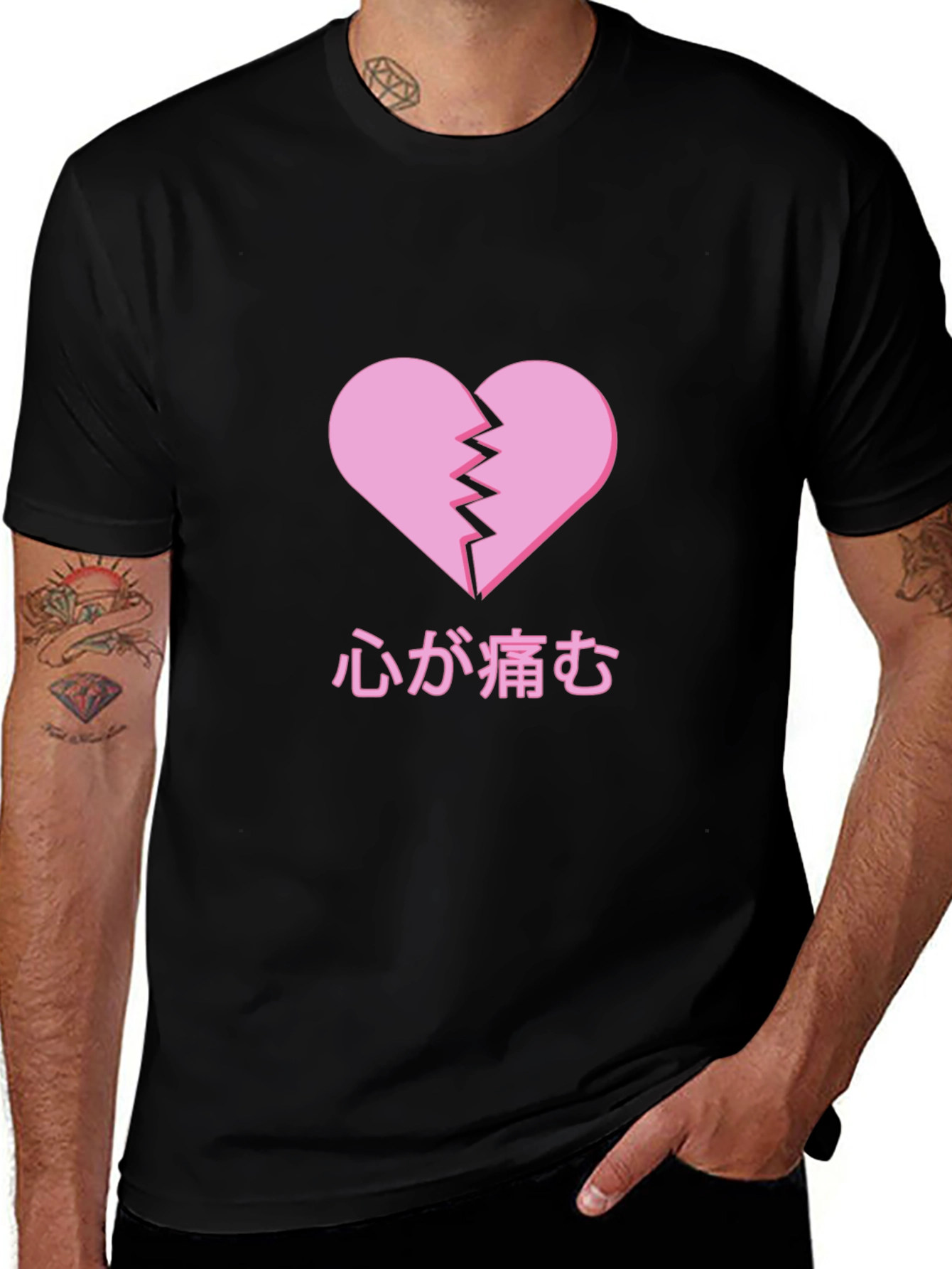 Variant 18 of Broken Heart Graphic Tee - Japanese Aesthetic