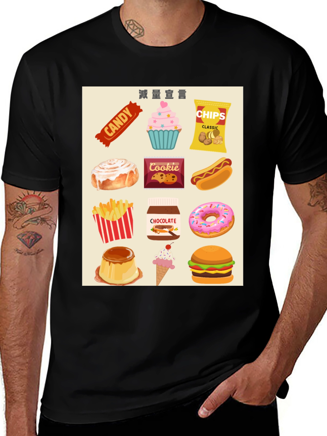 Variant 8 of Sweet Tooth T-Shirt: Cartoon Foodie Tee