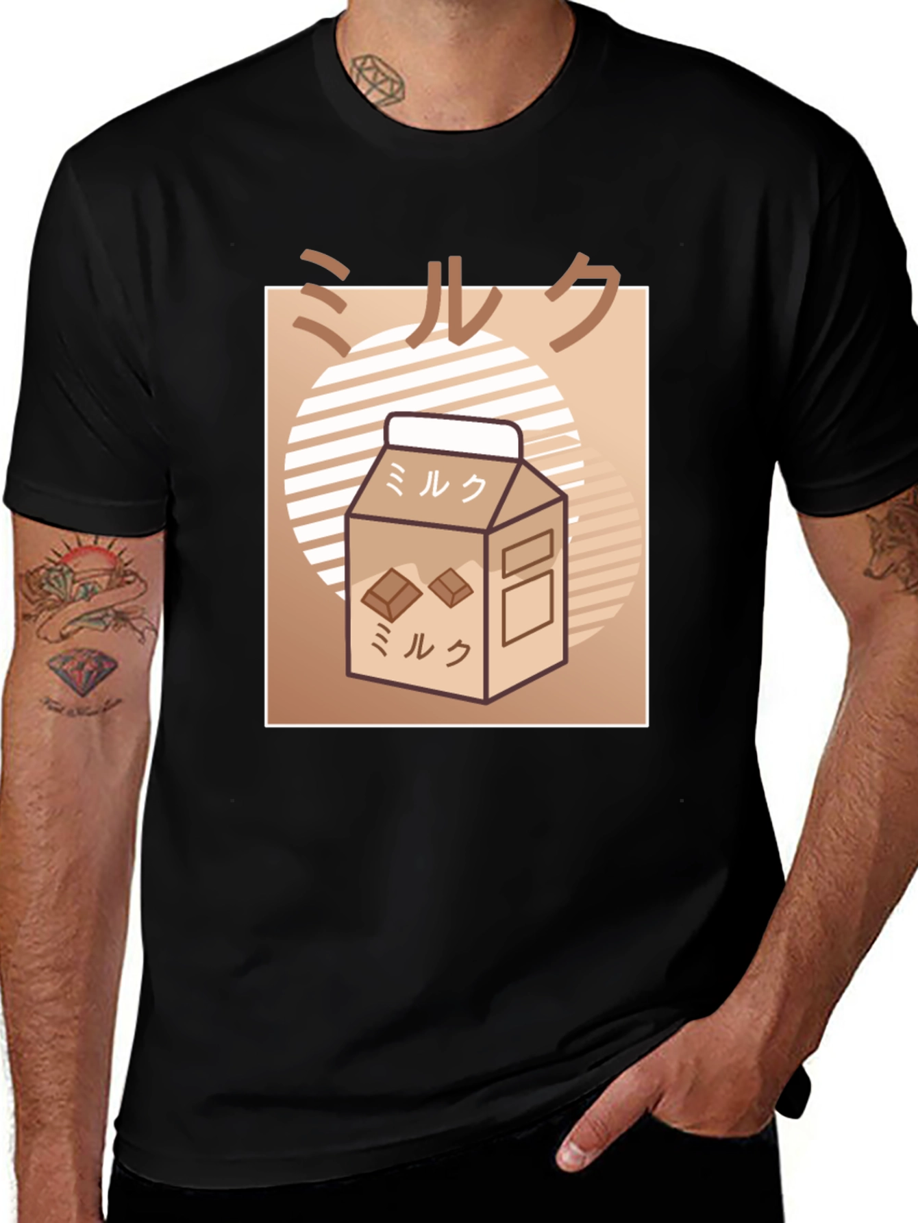 Variant 17 of Chocolate Milk T-Shirt - Japanese Aesthetic