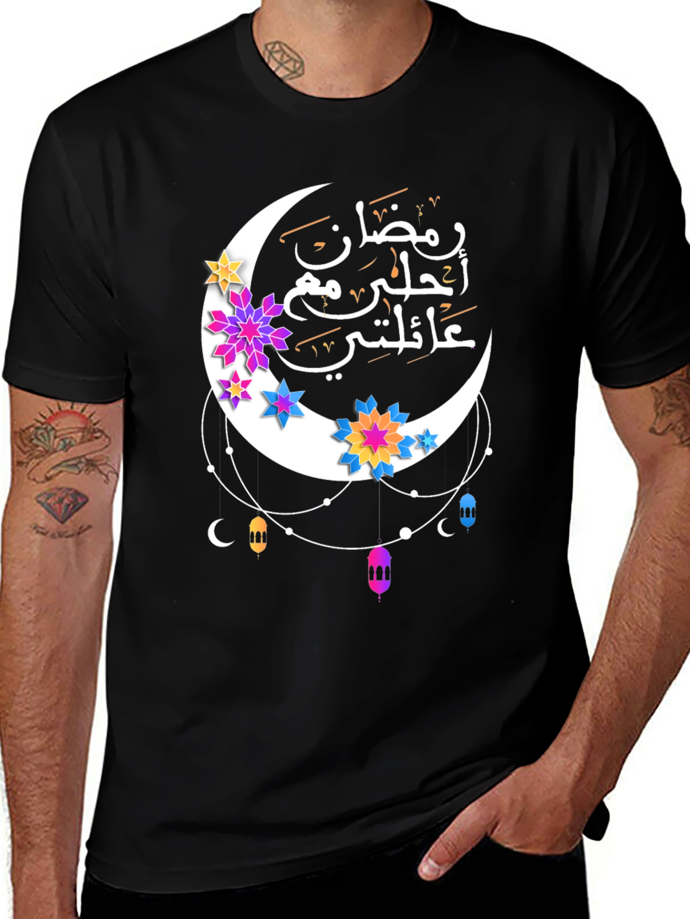 Ramadan Crescent Moon T-Shirt - Festive Family Design