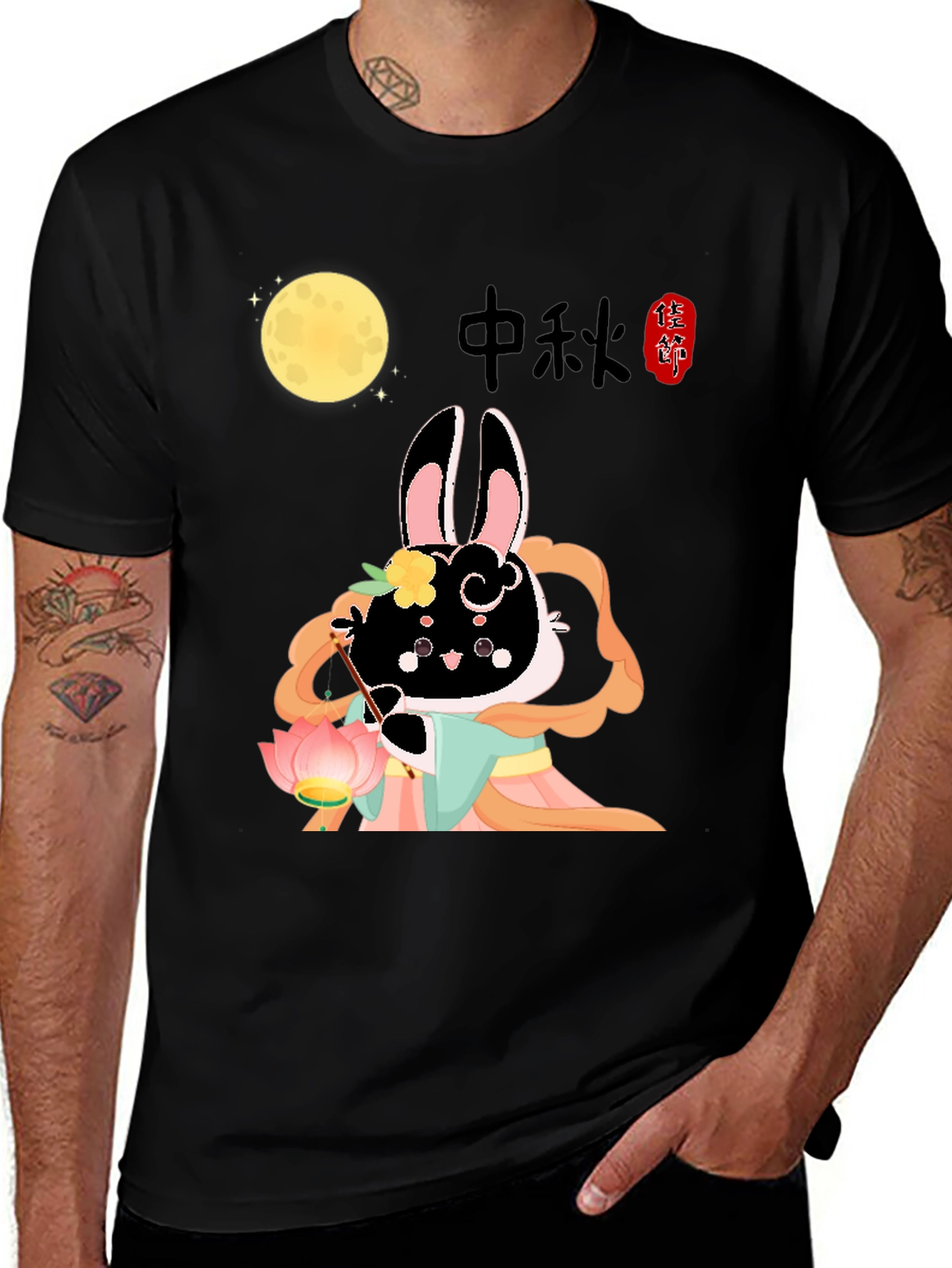 Variant 12 of Mid-Autumn Festival Rabbit Graphic Tee