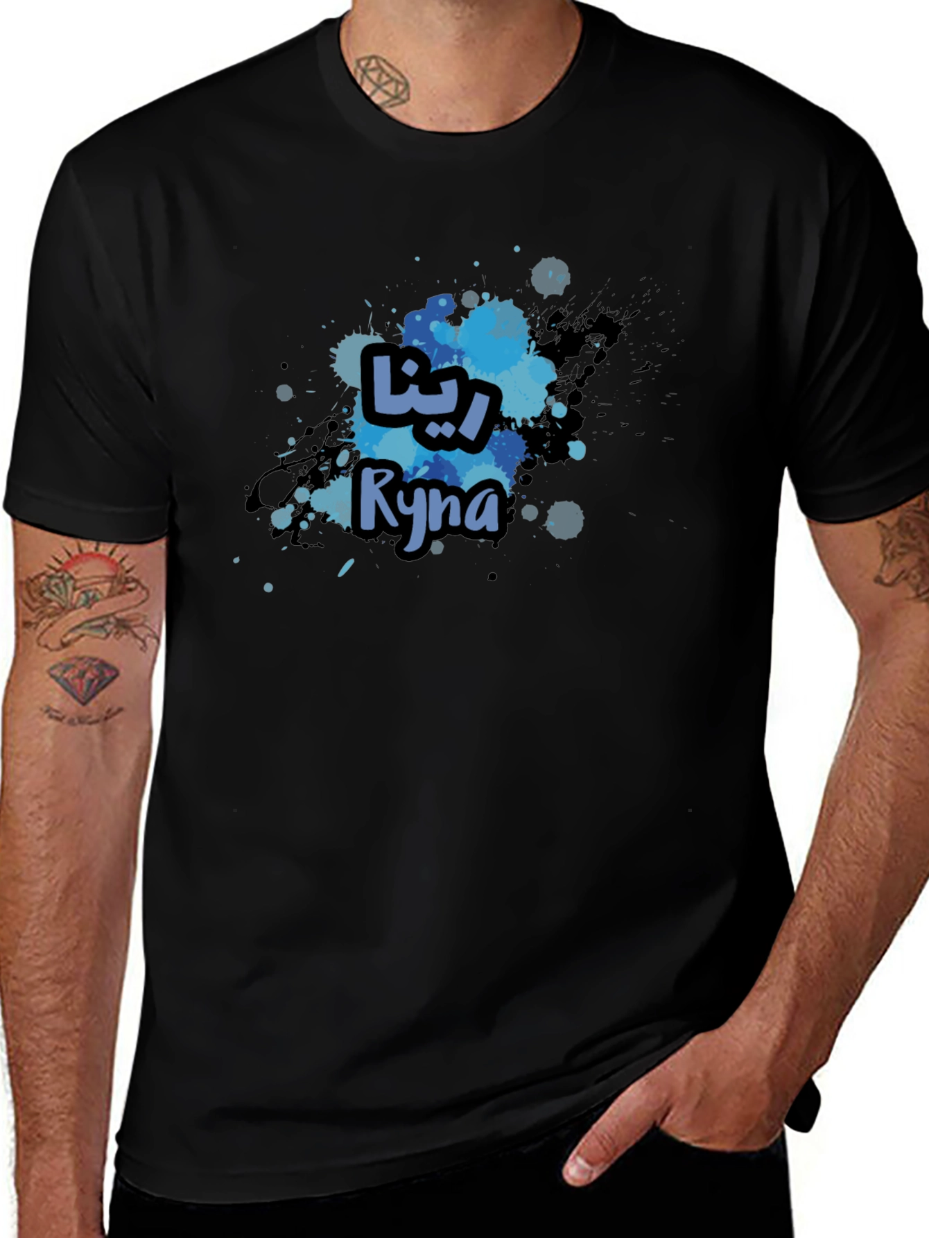 Ryna Name T-Shirt - Personalized Arabic Name Design Tee