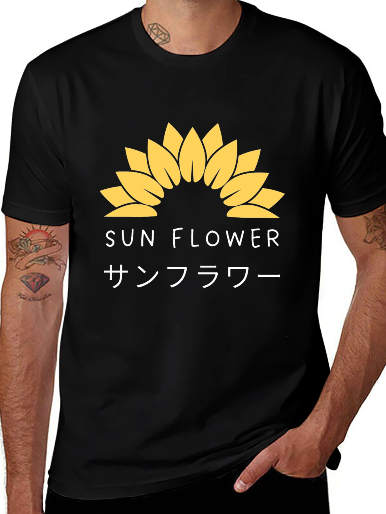 Variant 24 of Sunflower Graphic T-Shirt - Japanese Text Design
