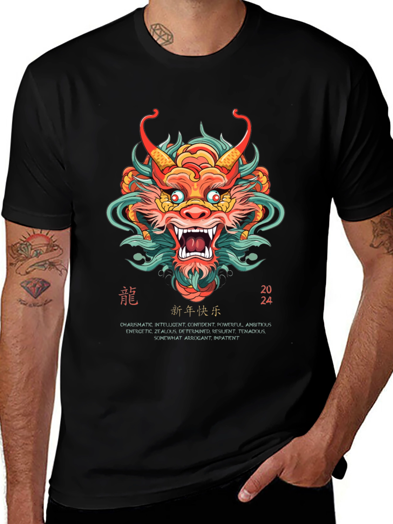 Chinese New Year Dragon T-Shirt - Year of the Dragon 2024
