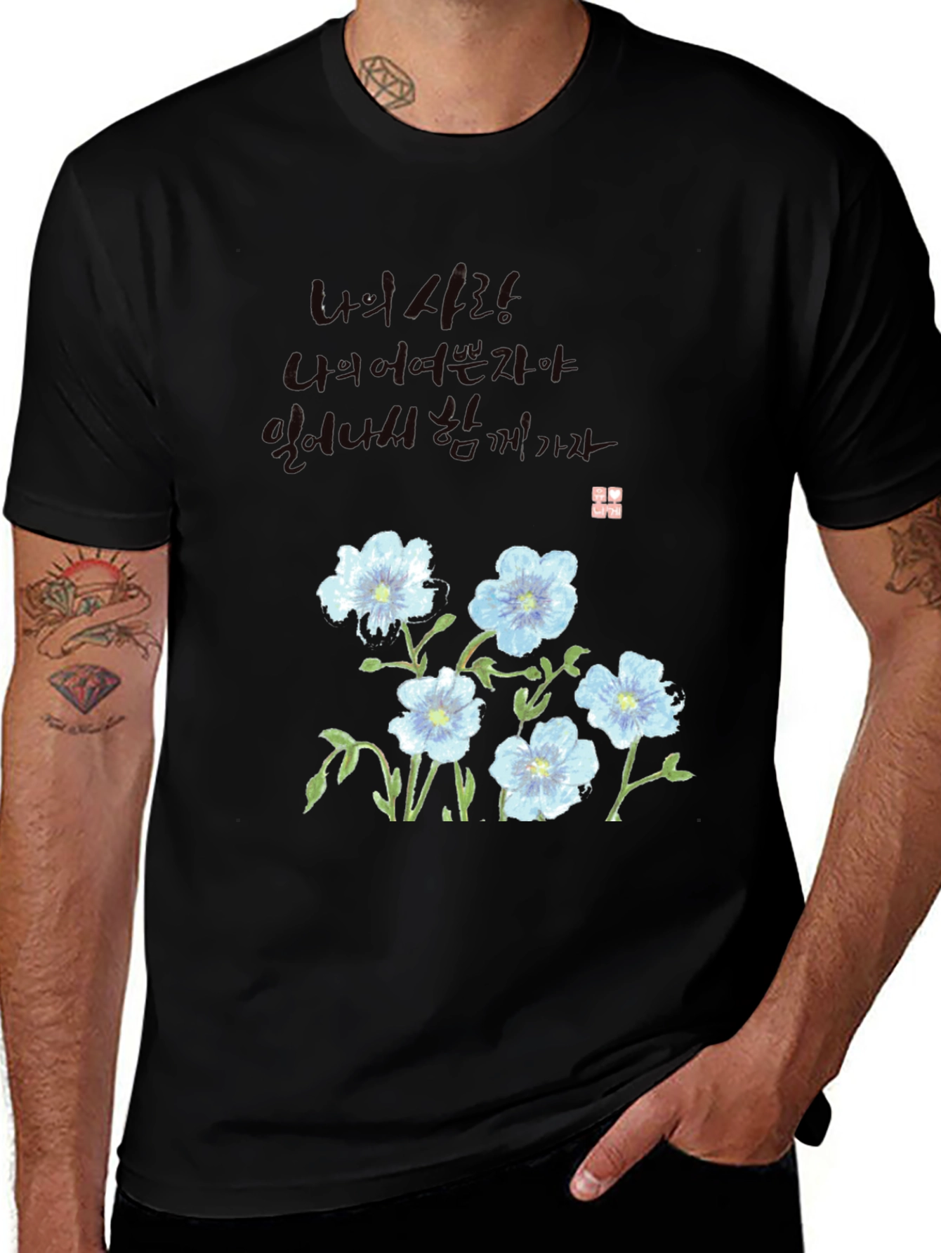 Variant 10 of Floral Print Crew Neck T-Shirt