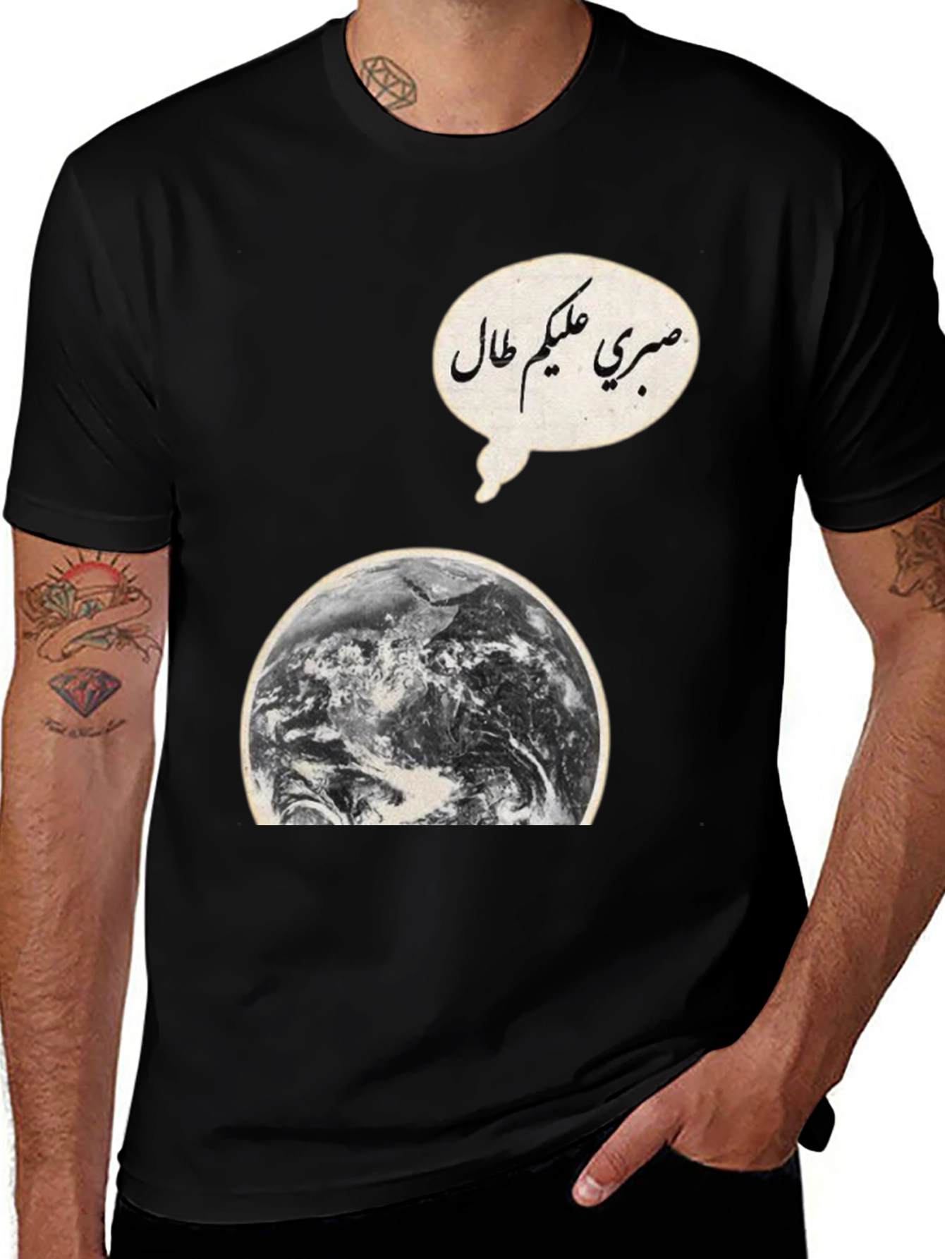 Variant 14 of Earth Graphic Tee with Arabic Script