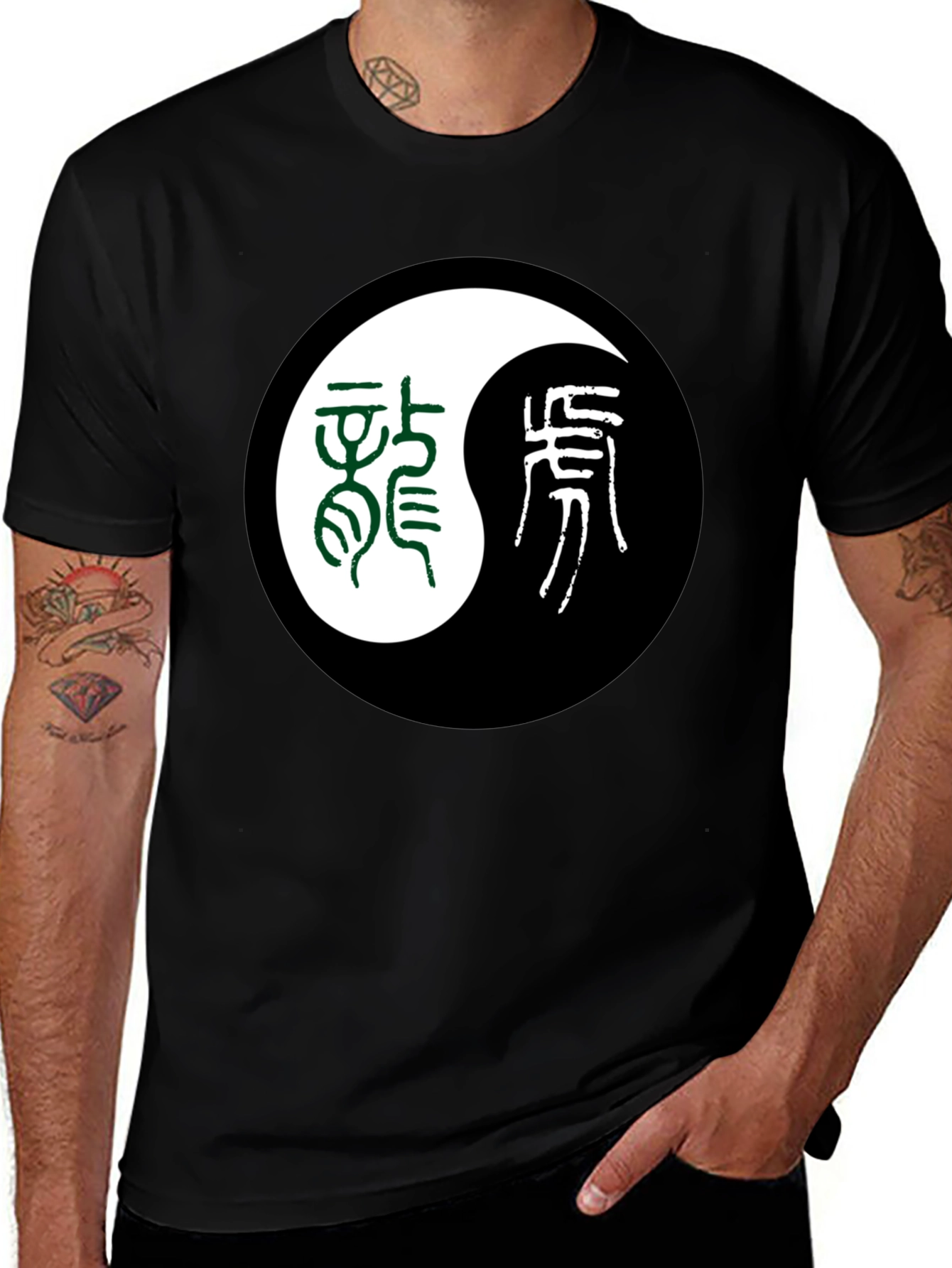 Variant 20 of Yin Yang Dragon Tiger Graphic Tee - Black