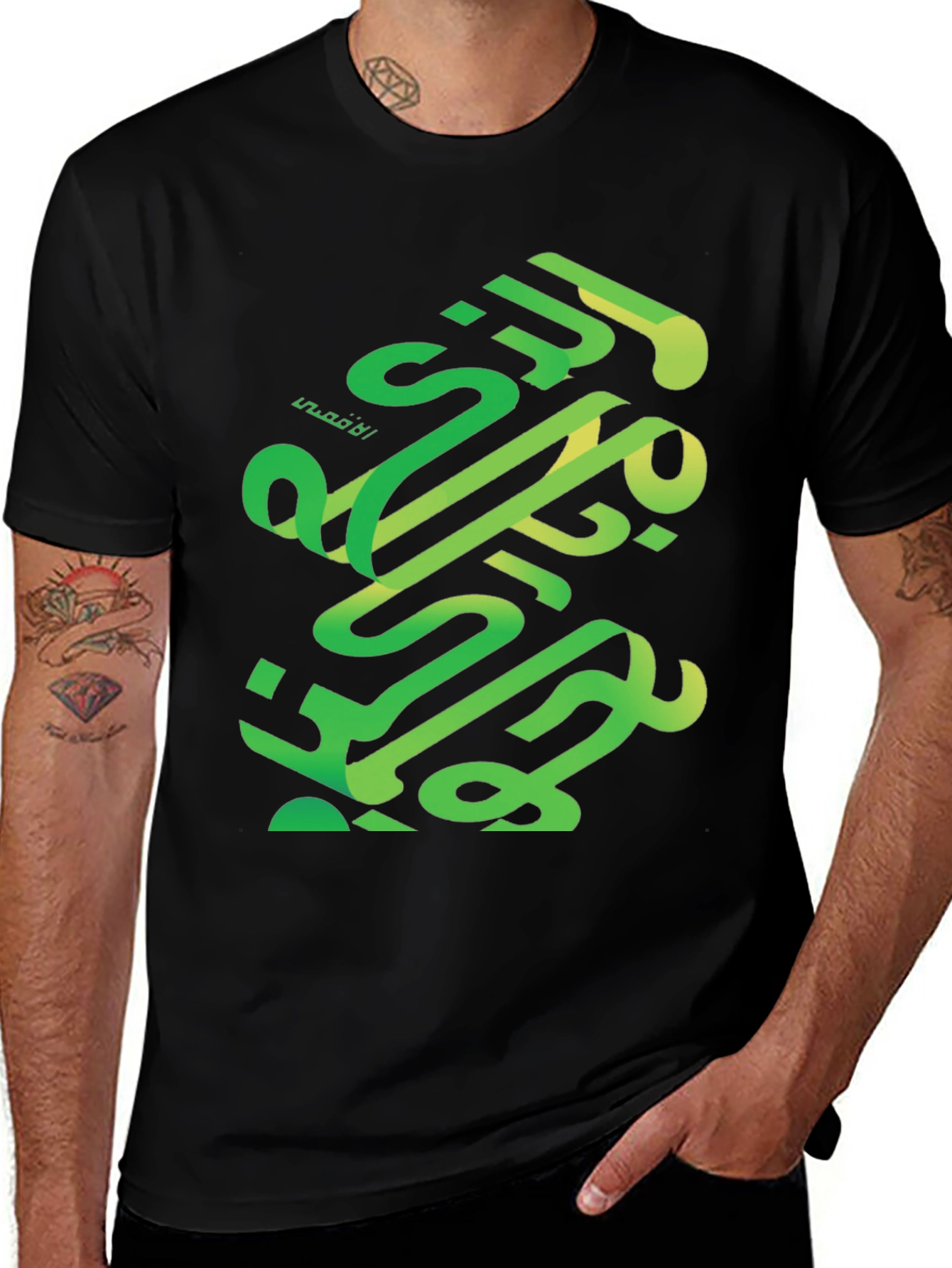 Variant 7 of Arabic Calligraphy Graphic Tee - Modern Streetwear