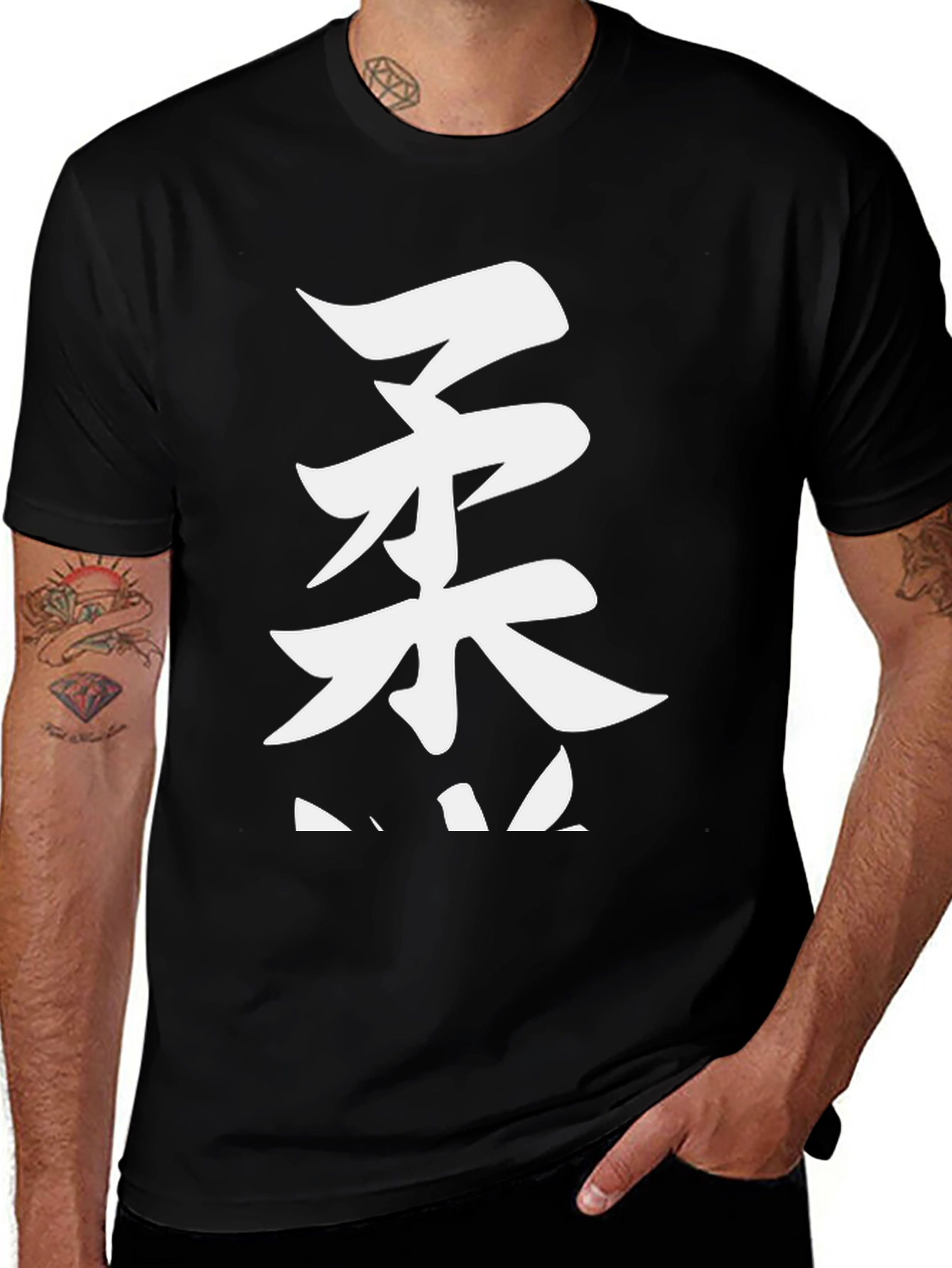 Variant 19 of Japanese Kanji T-Shirt - Martial Arts Style