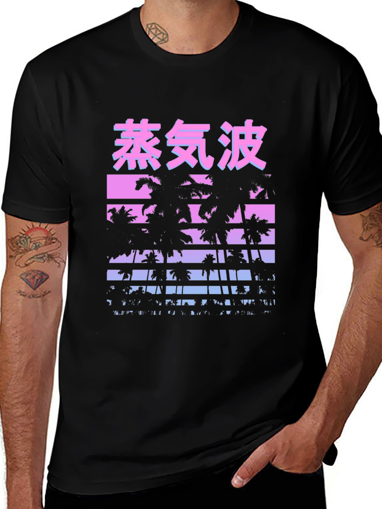 Variant 16 of Vaporwave Palm Tree Graphic T-Shirt