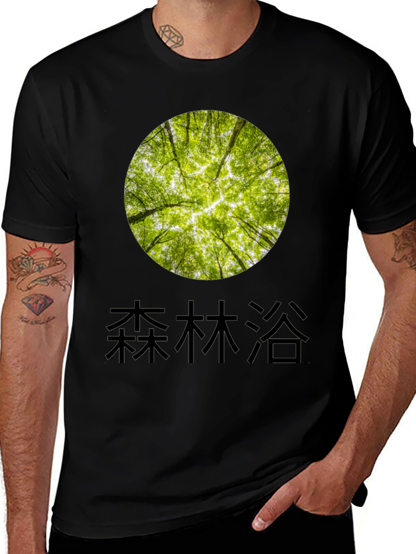 Nature Inspired Graphic Tee - Forest Bathing Design