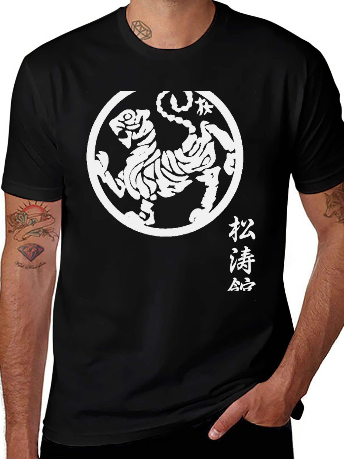 Variant 23 of Karate Tiger Emblem T-Shirt - Martial Arts Style