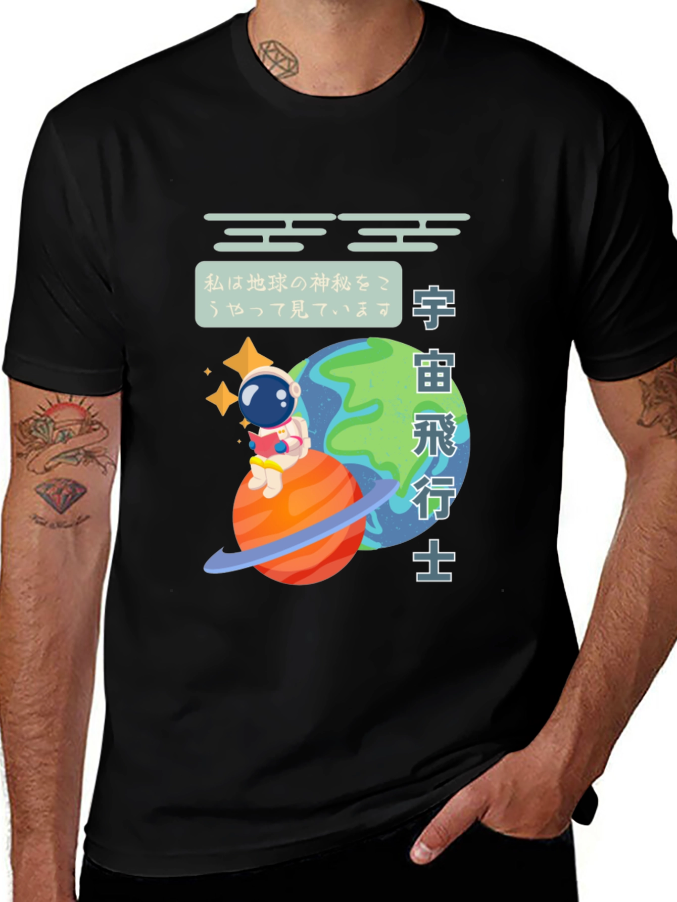 Variant 27 of Astronaut Reading Book T-Shirt