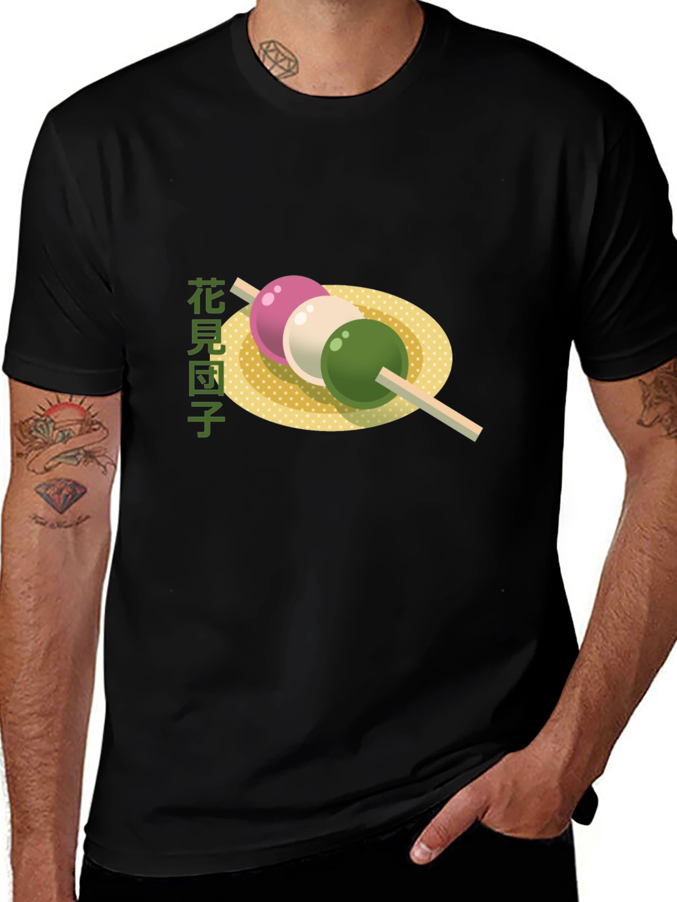 Variant 27 of Dango Japanese Sweet T-Shirt